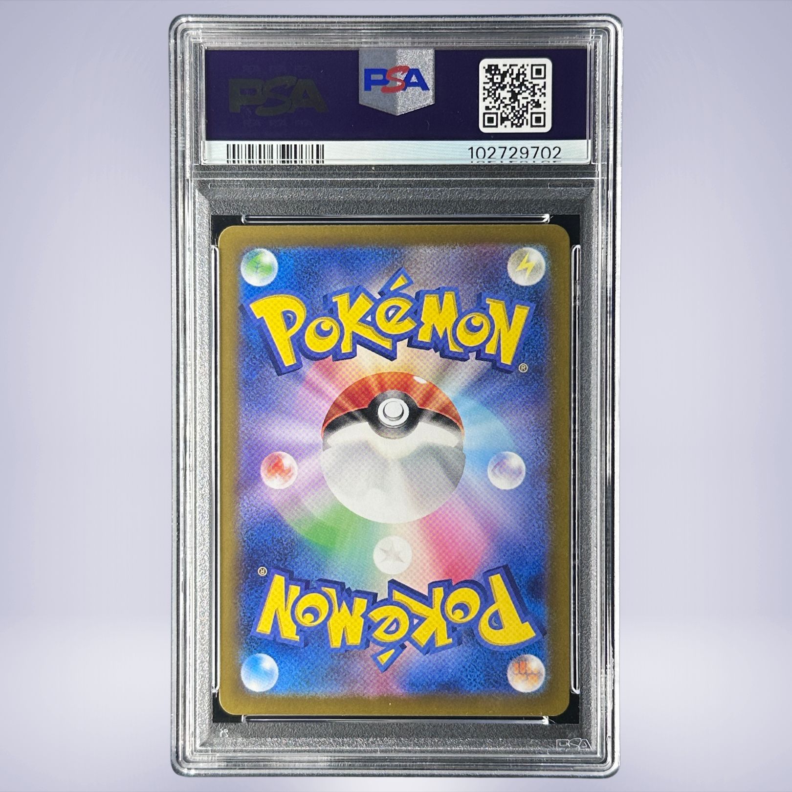 2024 Pokémon ブースター #021 PSA 10