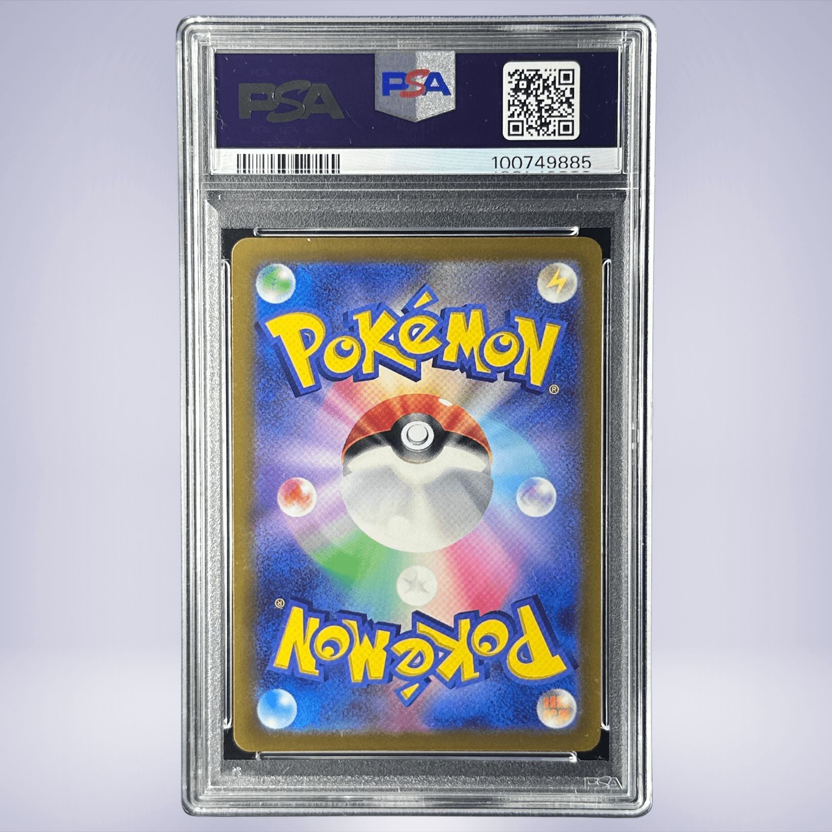 2021 Pokémon ピカチュウ #003 PSA 10