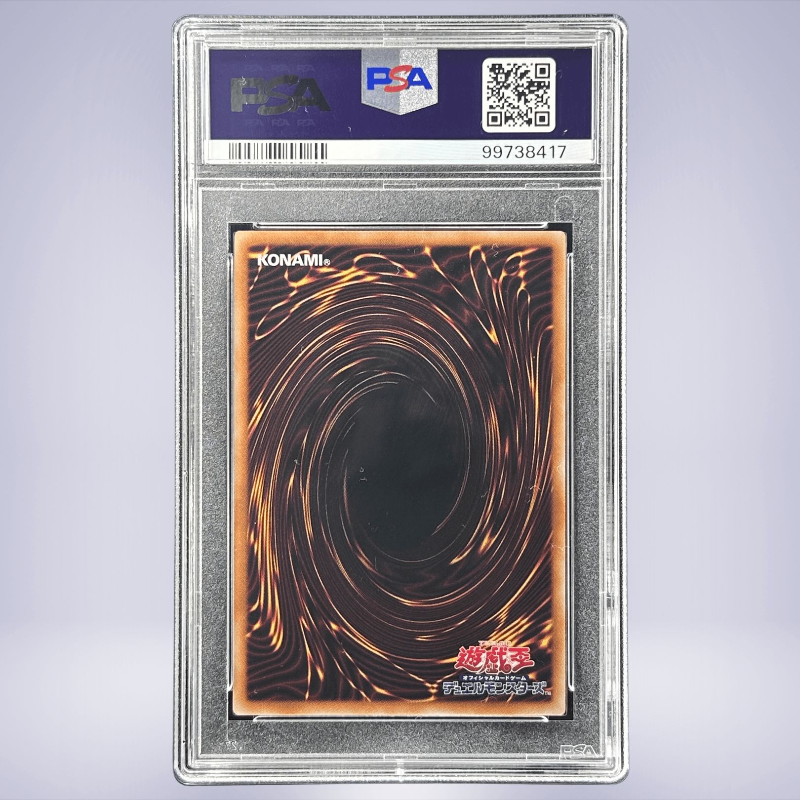 2014 YU-GI-OH! ラーの翼神竜 #JP002 PSA 10