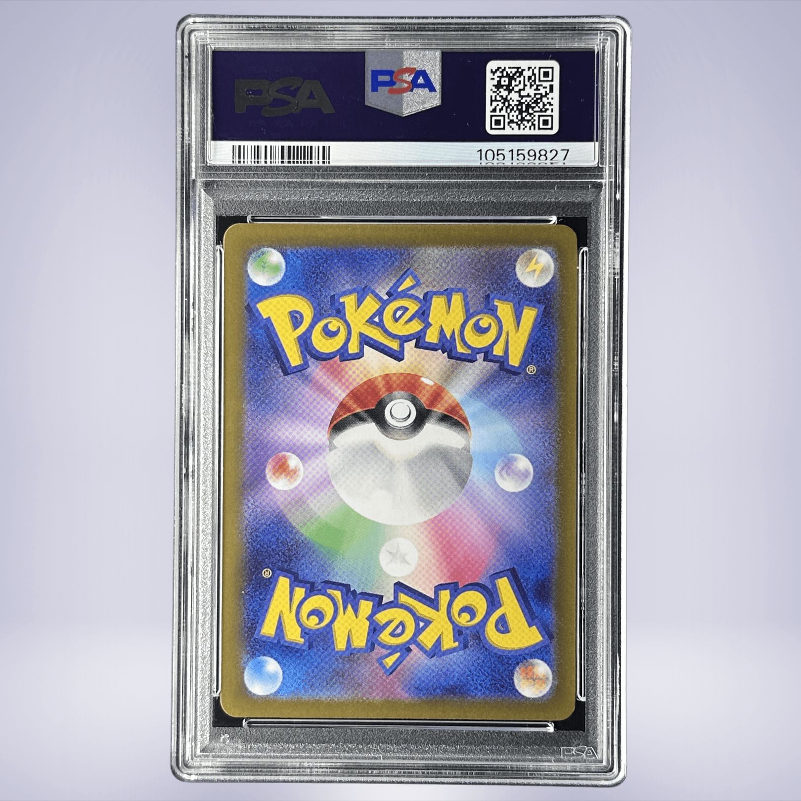 2025 Pokémon アイリスの闘志 #121 PSA 10