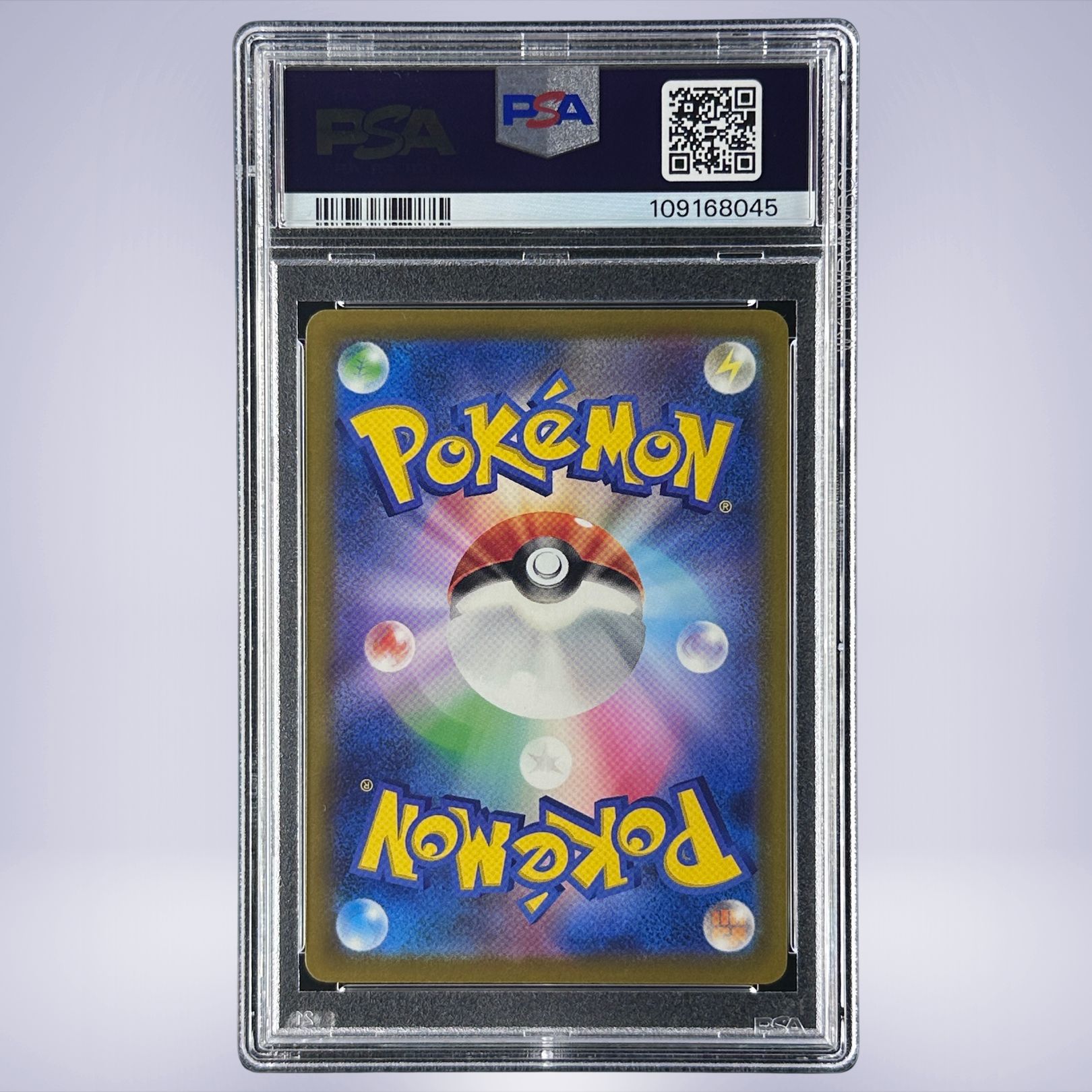 2022 Pokémon レックウザVMAX #108 PSA 10