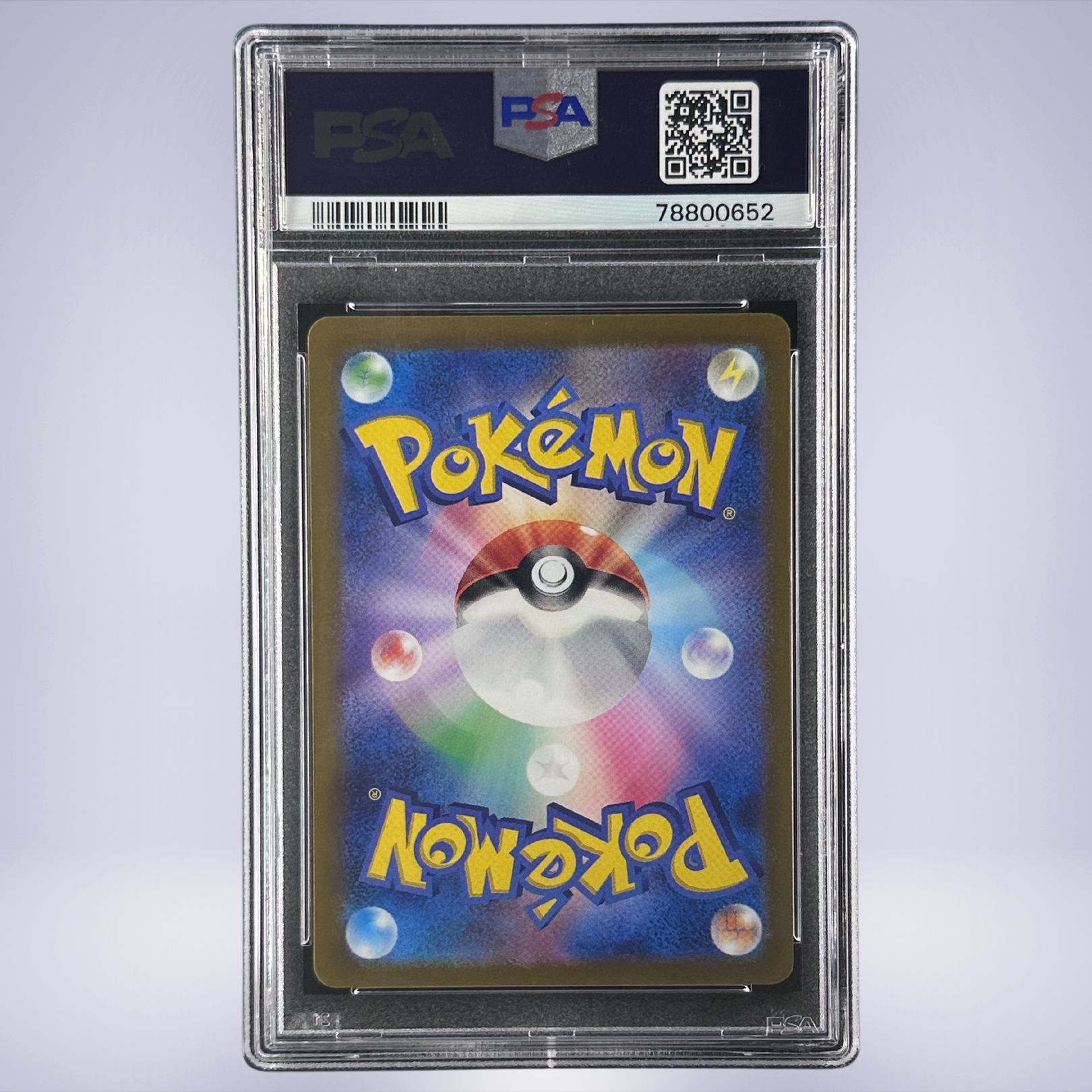 2023 Pokémon ナンジャモ #091 PSA 10