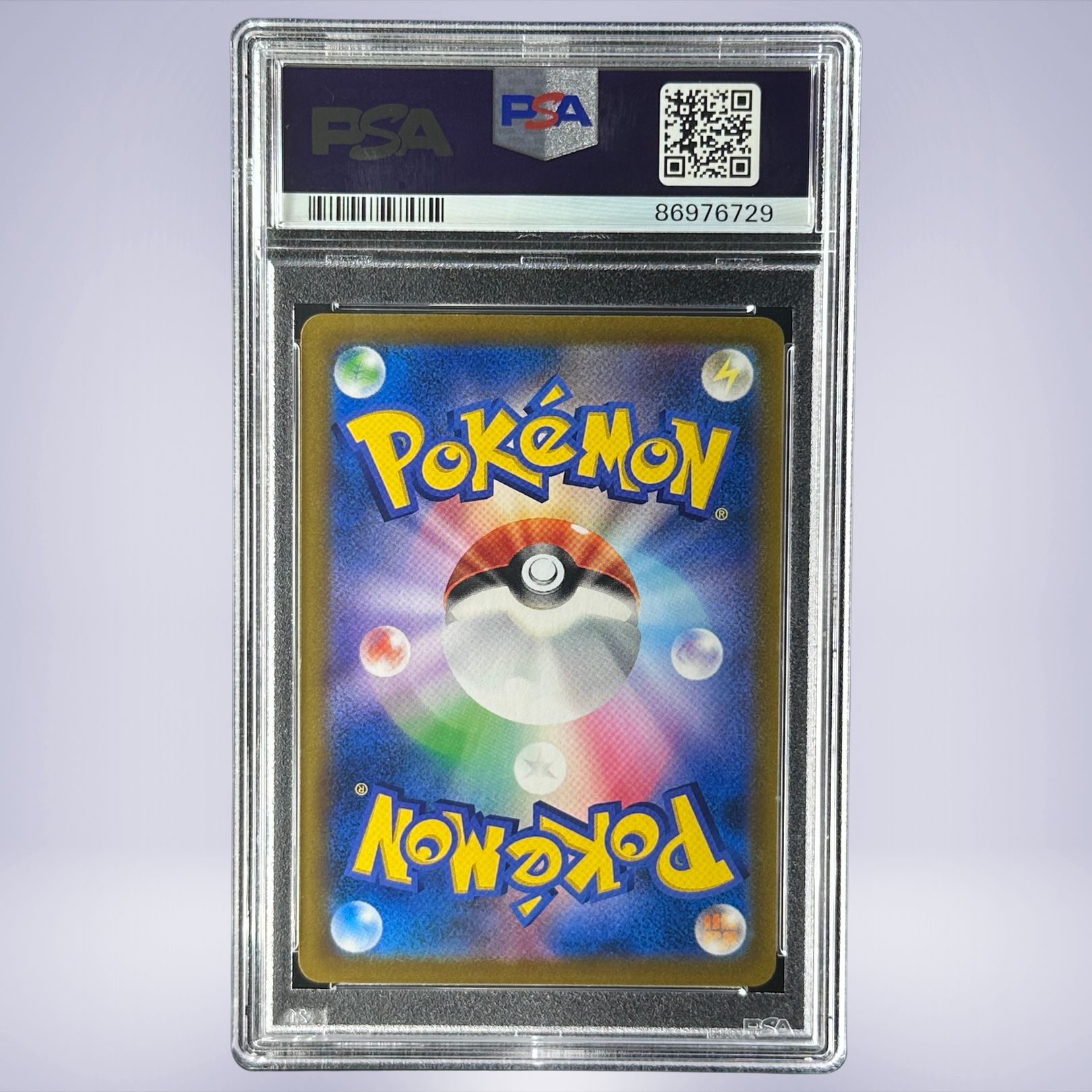2021 Pokémon ヘルガー #206 PSA 10