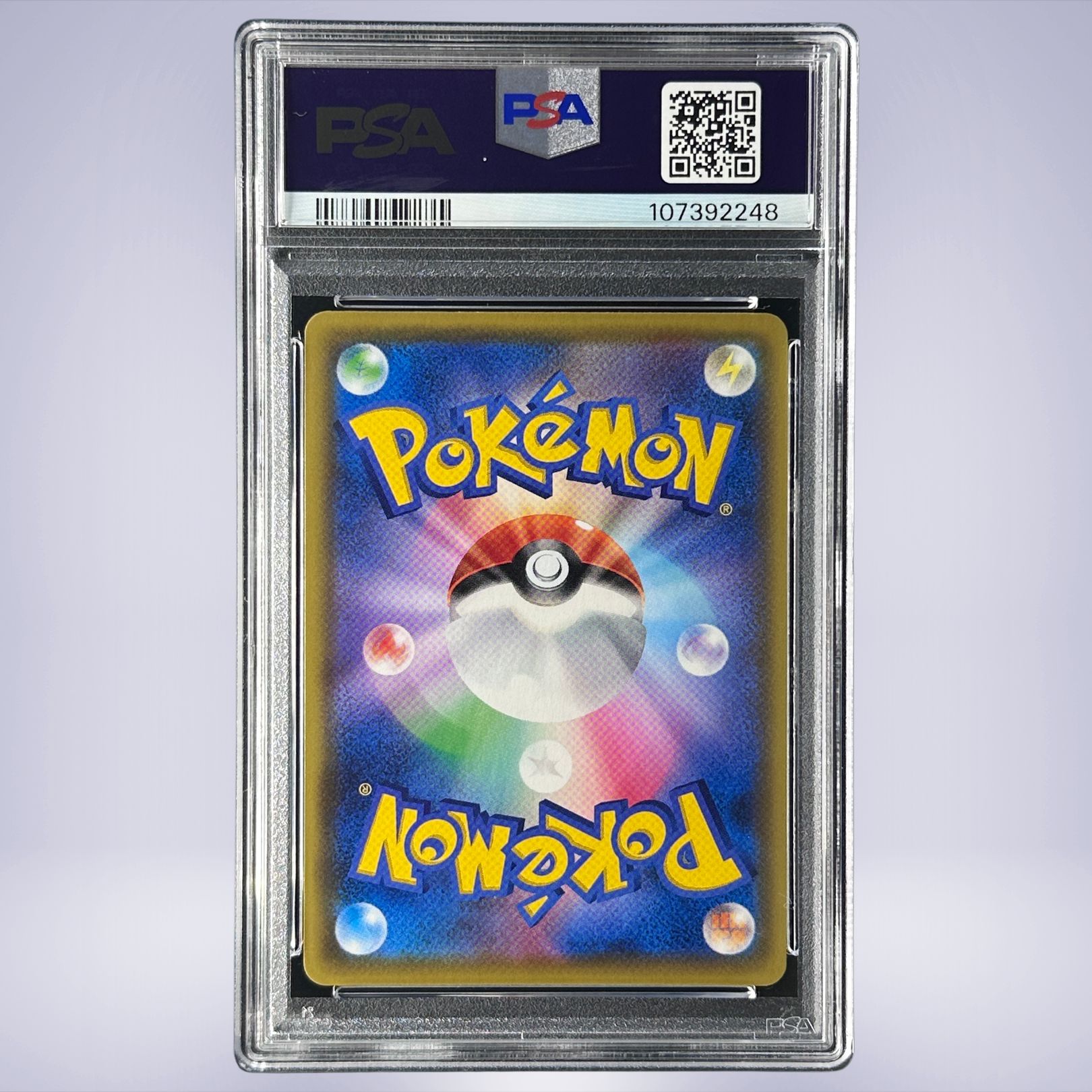 2020 Pokémon ピカチュウVMAX #031 PSA 10