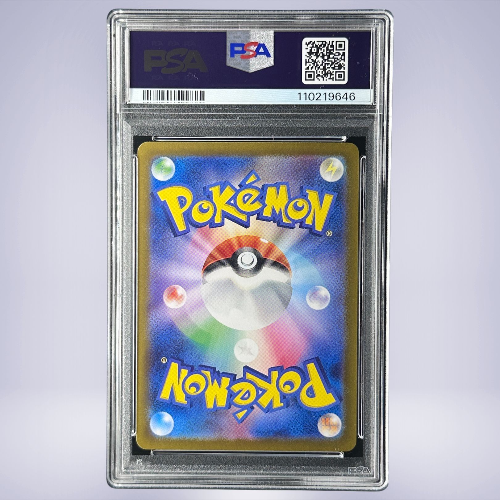 2023 Pokémon リザードンex #185 PSA 10