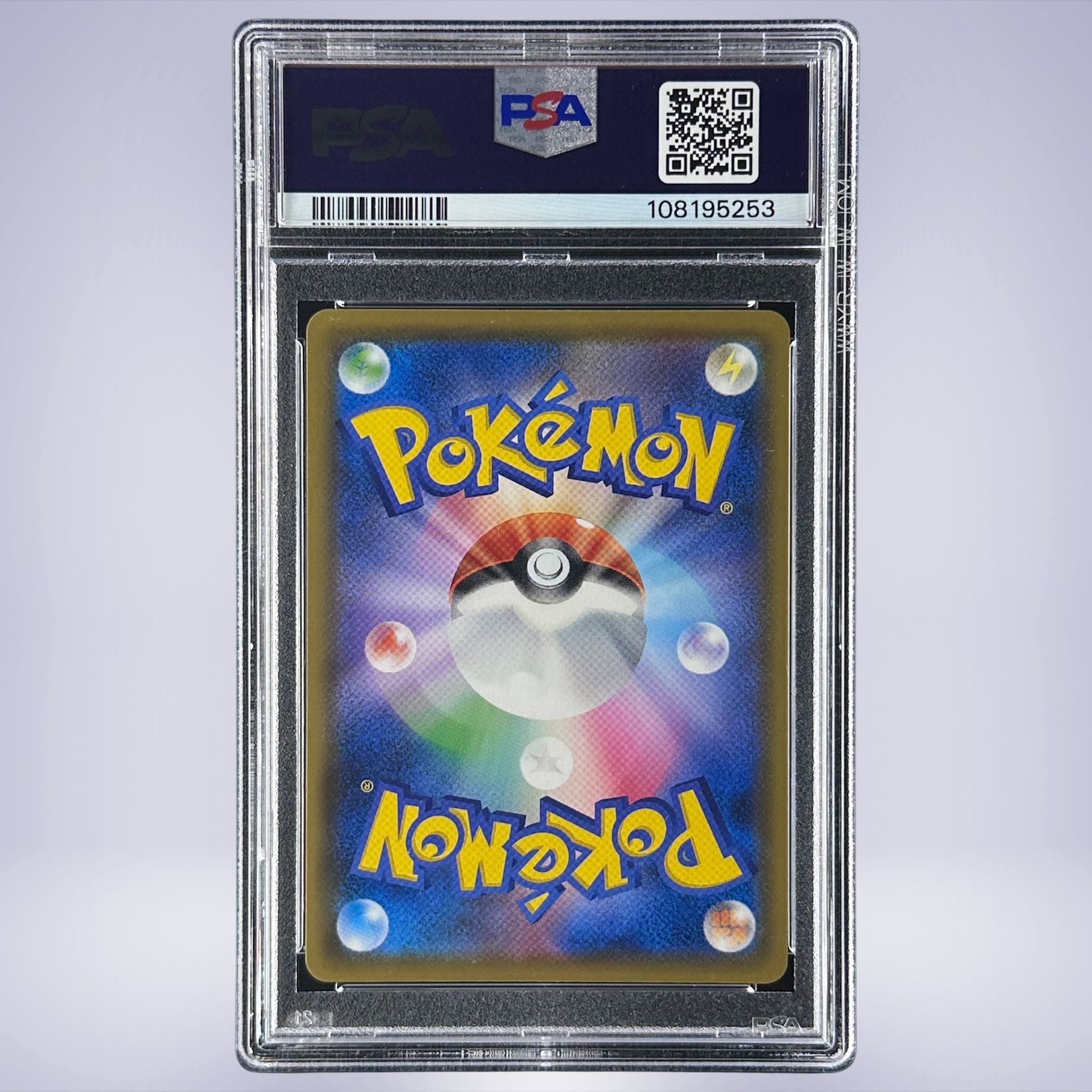 2020 Pokémon ピカチュウVMAX #031 PSA 10