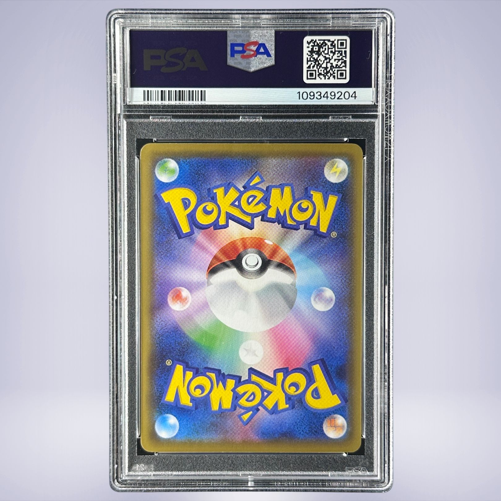 2021 Pokémon ピカチュウ #001 PSA 10