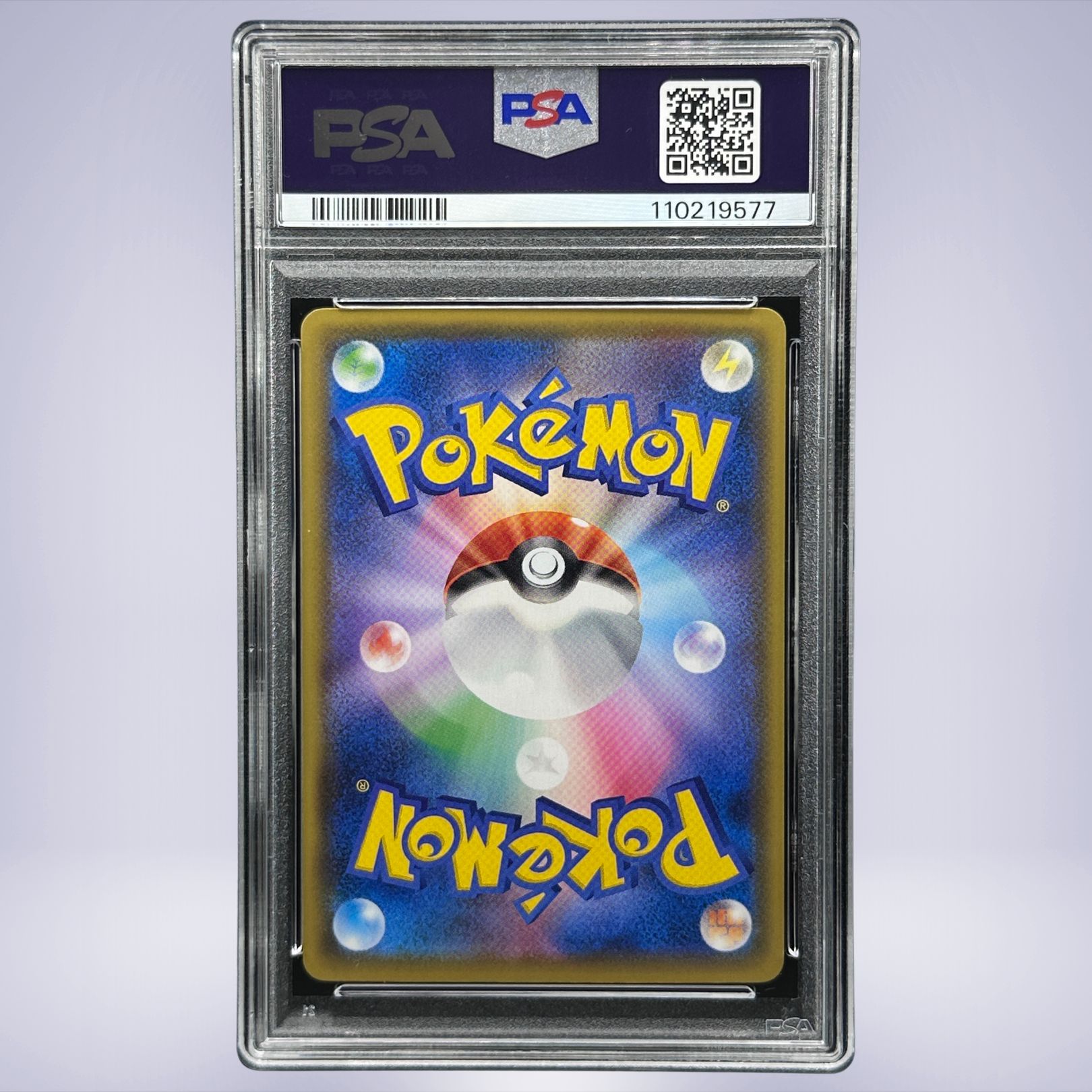 2021 Pokémon ブースター #188 PSA 10