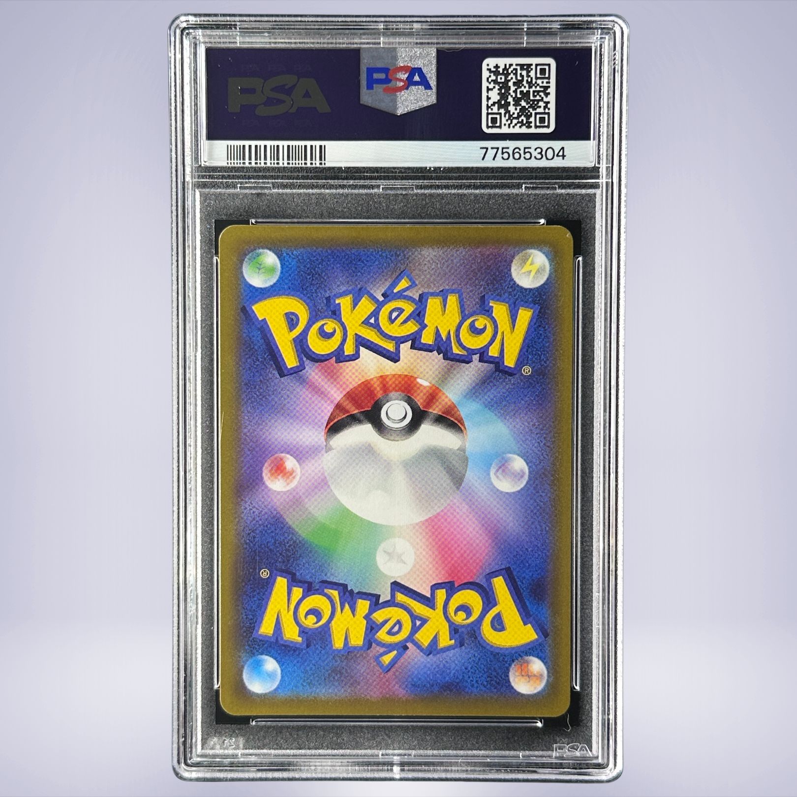 2022 Pokémon ピカチュウ #073 PSA 10
