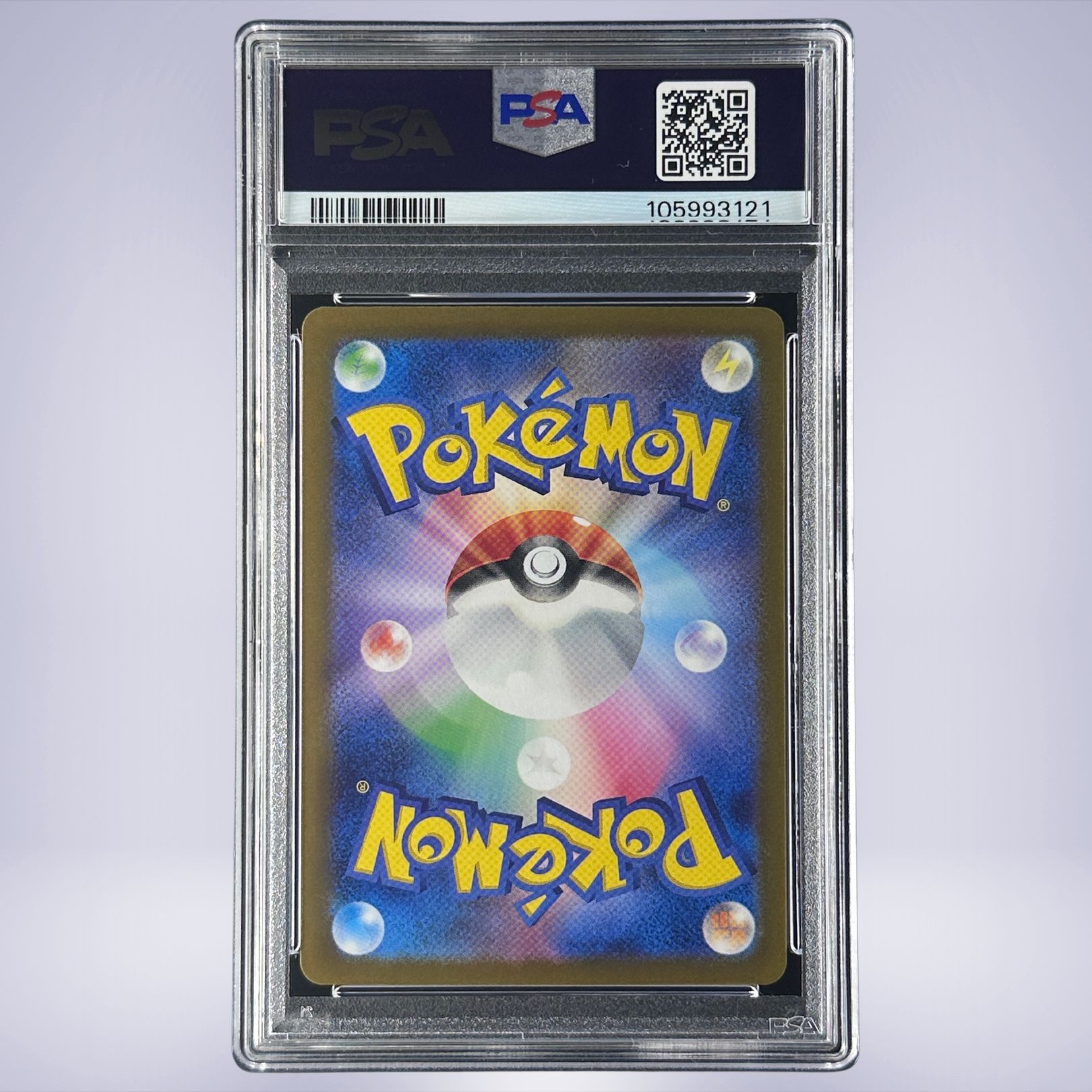 2025 Pokémon ナンジャモのタイカイデン #104 PSA 10