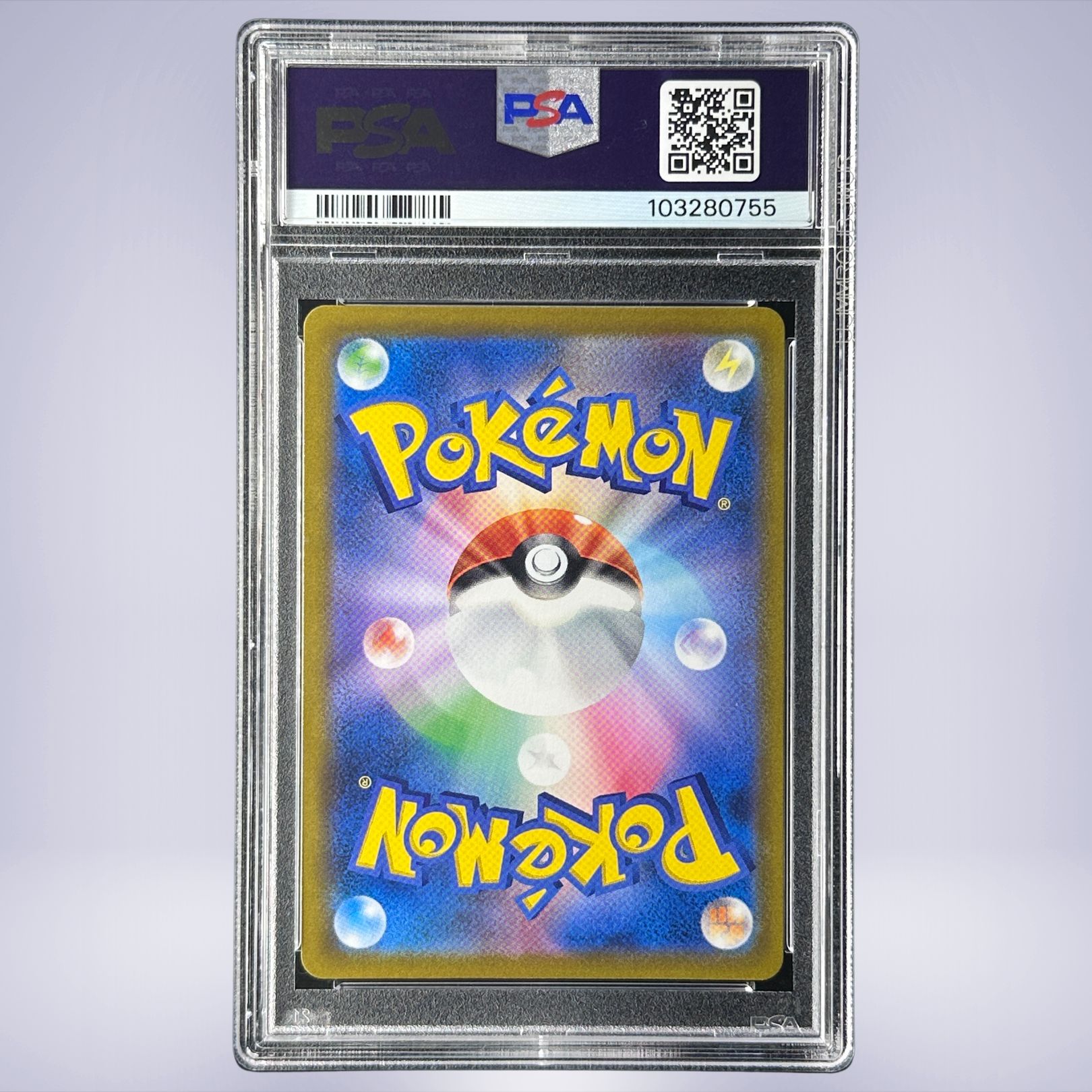 2021 Pokémon ピカチュウVMAX #279 PSA 10