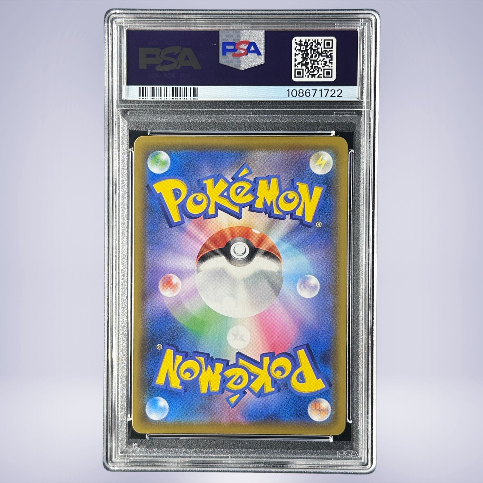 2021 Pokémon なみのりピカチュウVMAX #022 PSA 10