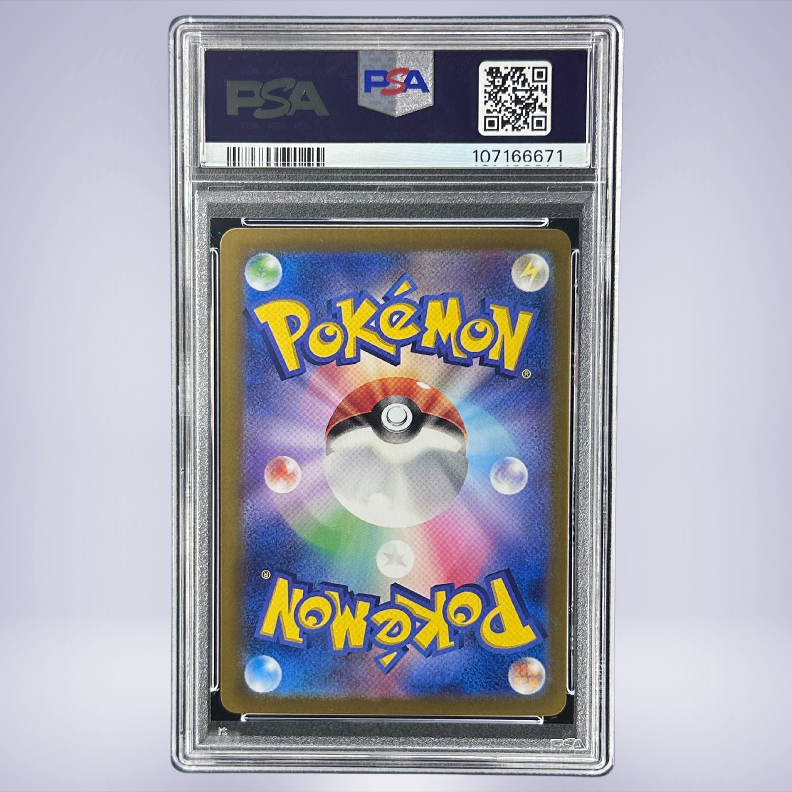 2024 Pokémon ピカチュウex #033 PSA 10 - メルカリNFT