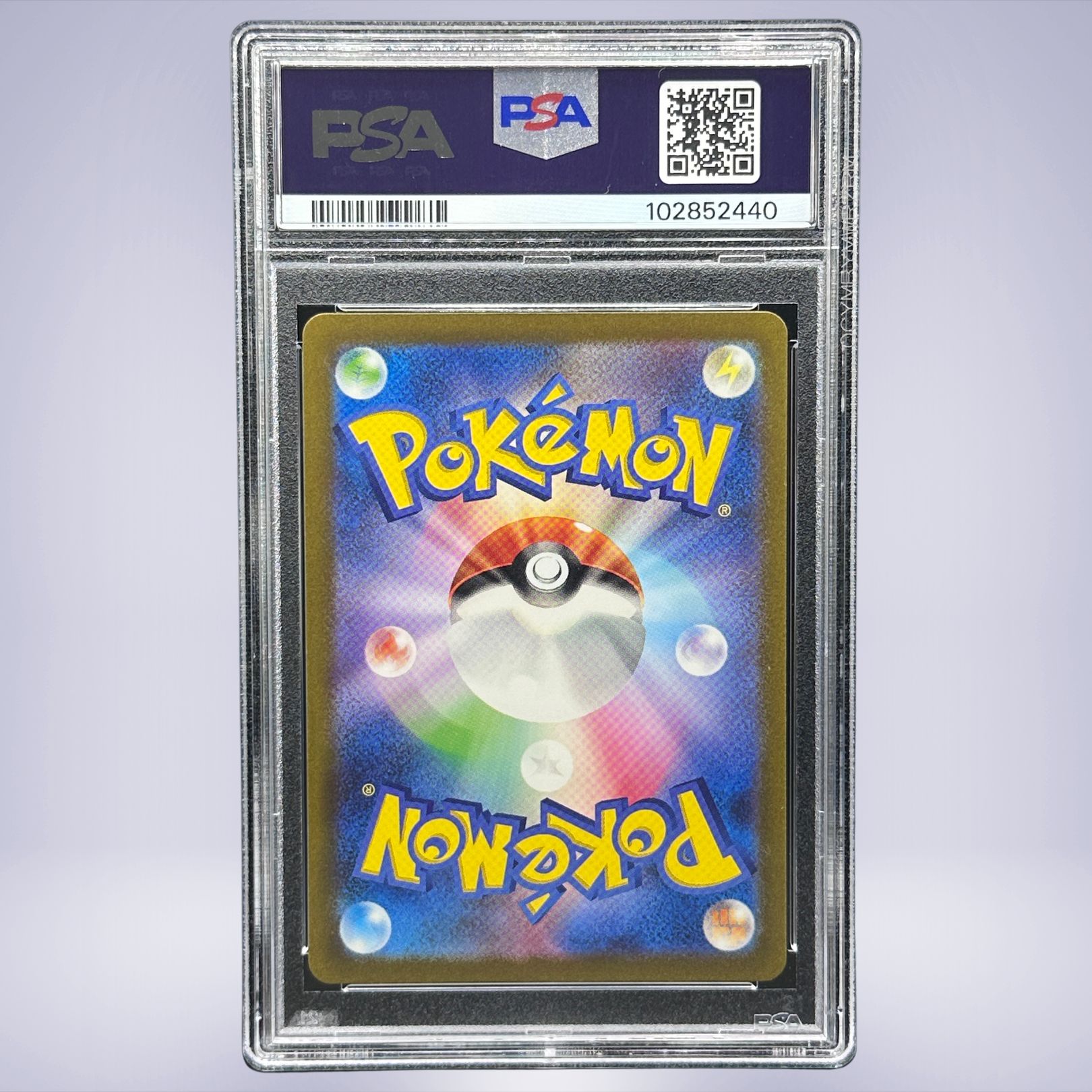 2023 Pokémon ピカチュウ #173 PSA 10