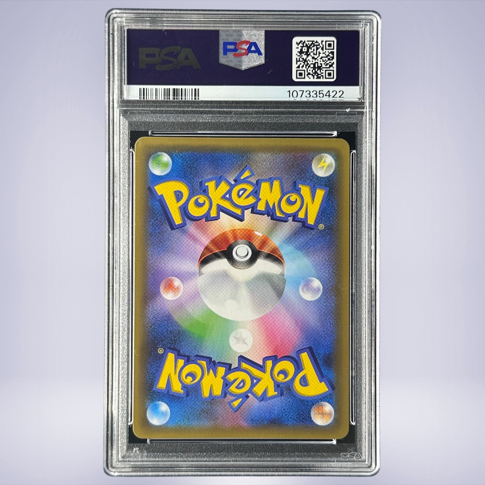 2021 Pokémon ガブリアスC LVX #018 PSA 10