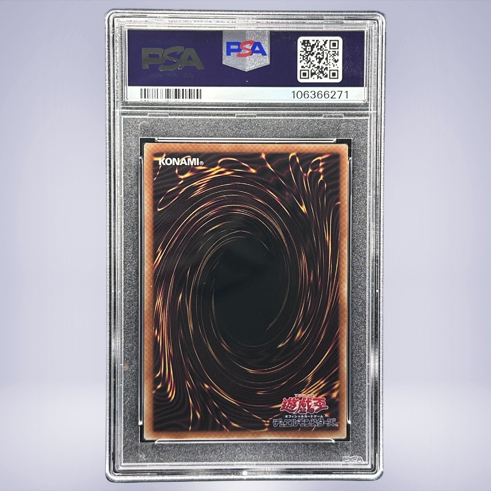 2024 YU-GI-OH! 青眼の白龍 #JP001 PSA 10