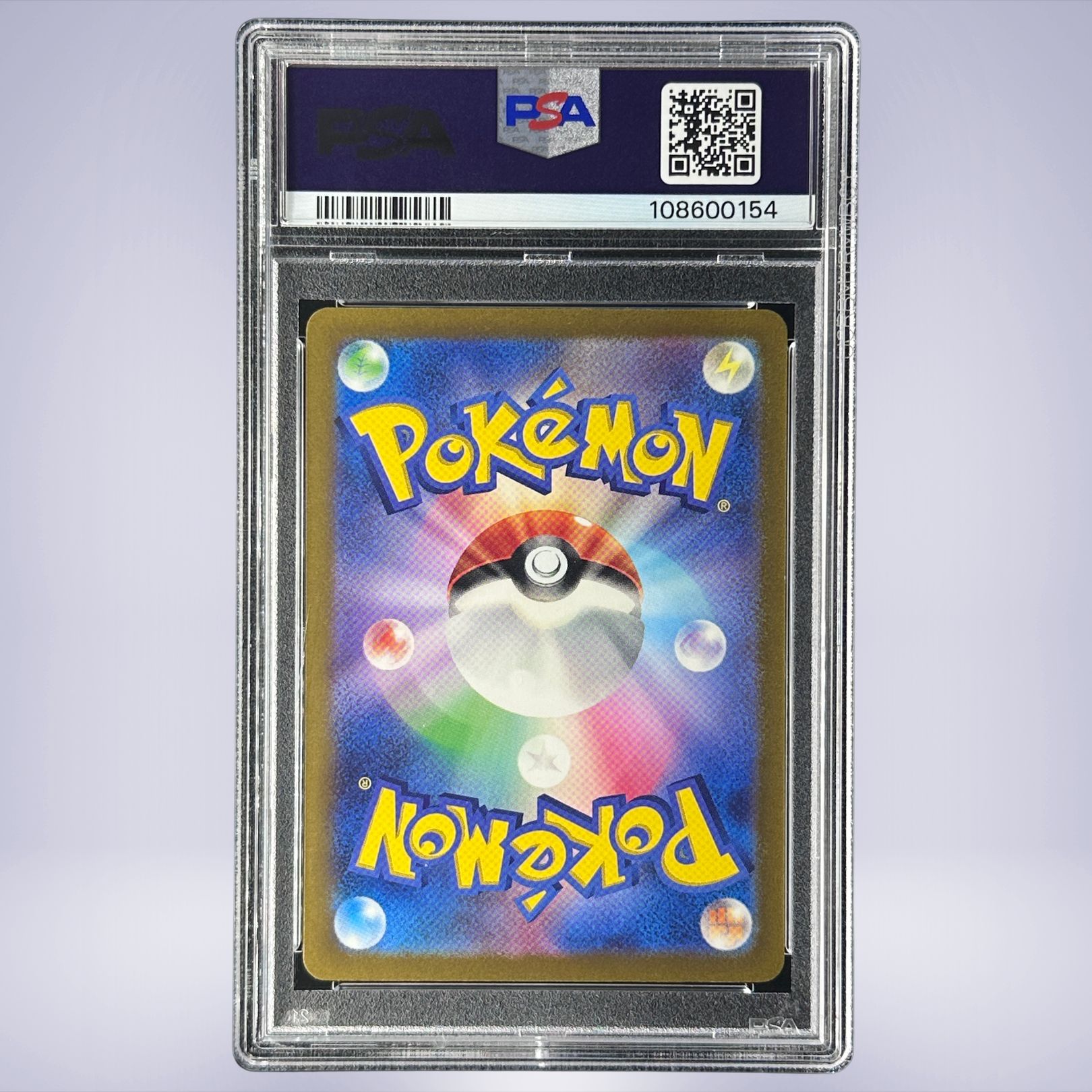2024 Pokémon ゲンガーex #088 PSA 10