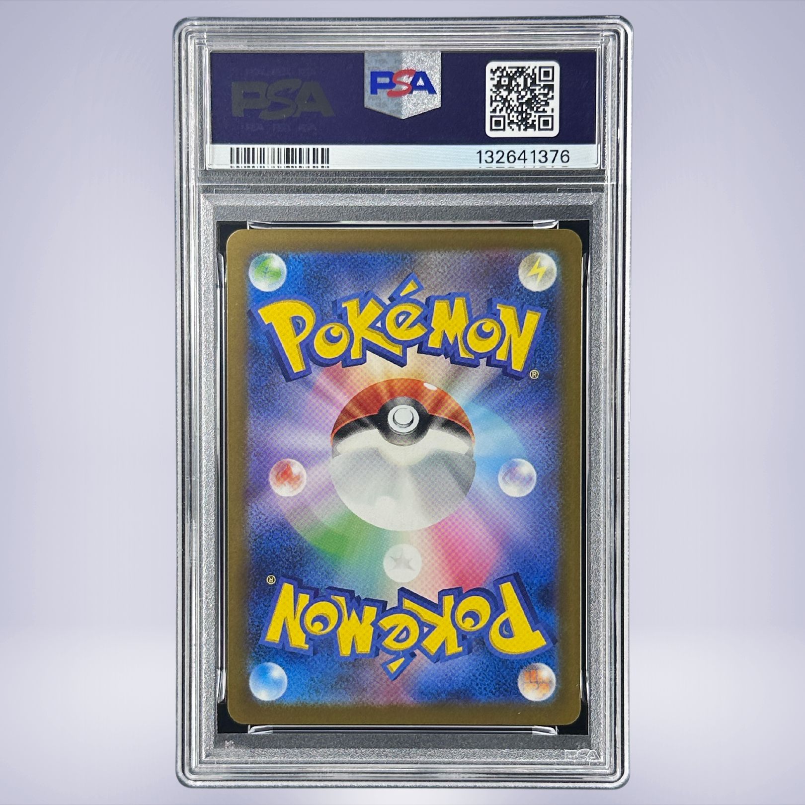 2025 Pokémon ピカチュウ #020 PSA 10 - メルカリNFT