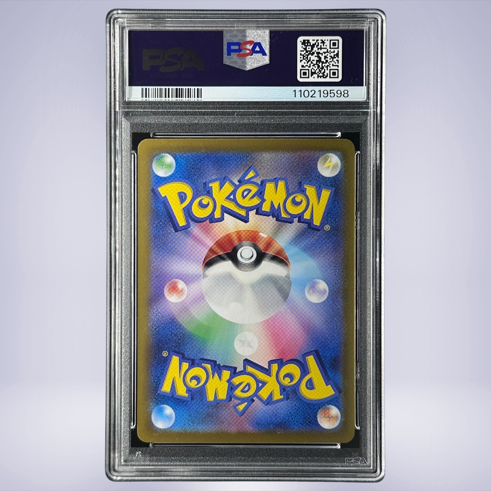 2024 Pokémon ピカチュウex #122 PSA 10