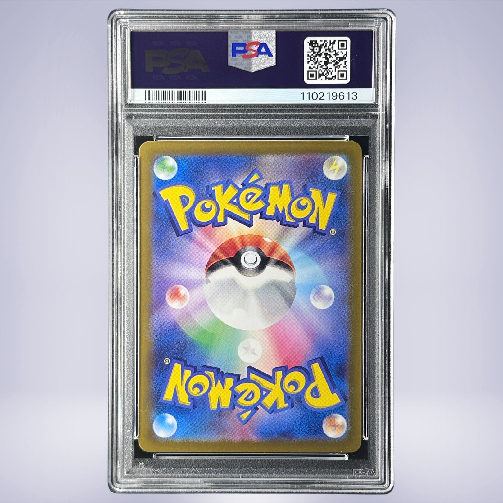 2023 Pokémon コイキング #080 PSA 10