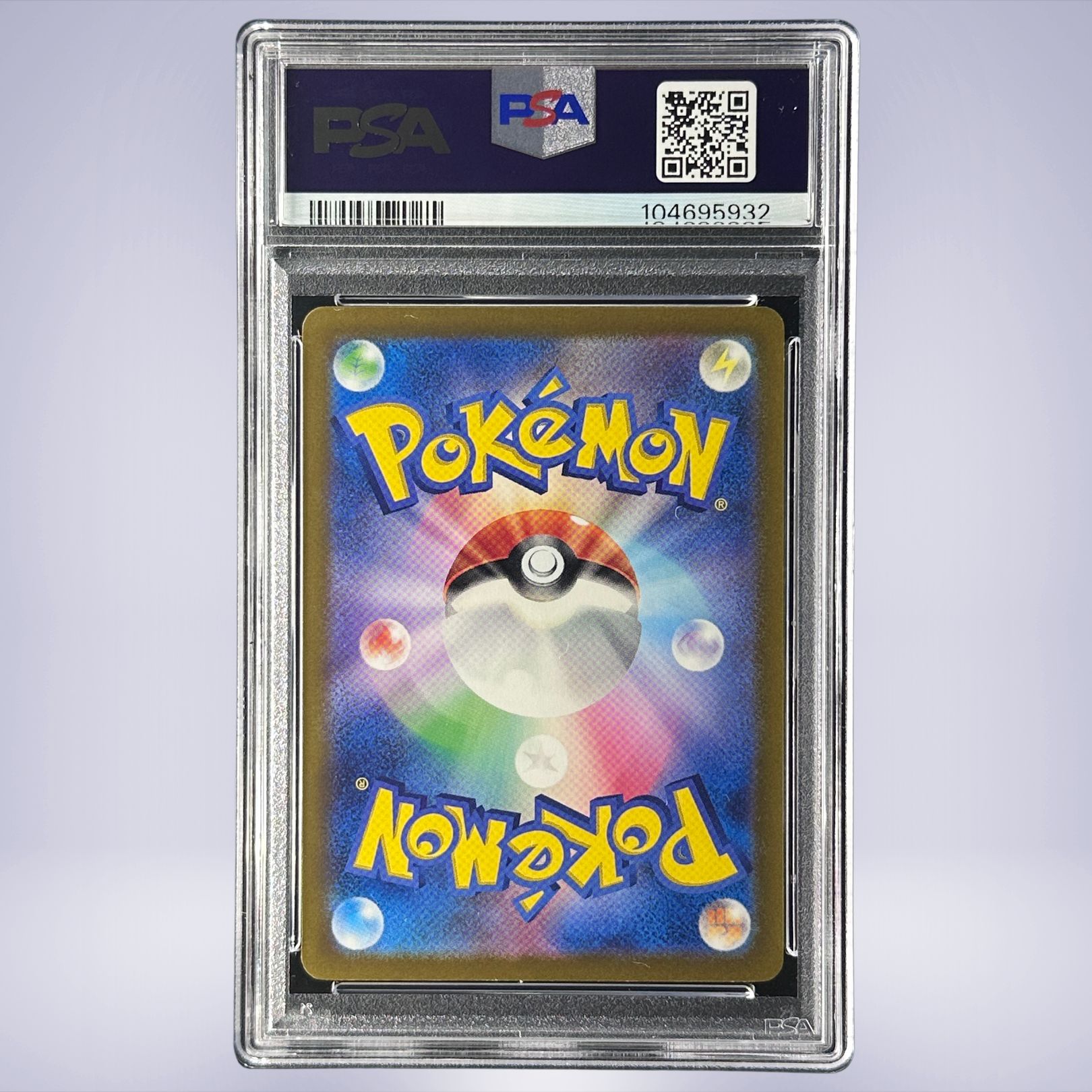 2024 Pokémon ピカチュウ #197 PSA 10