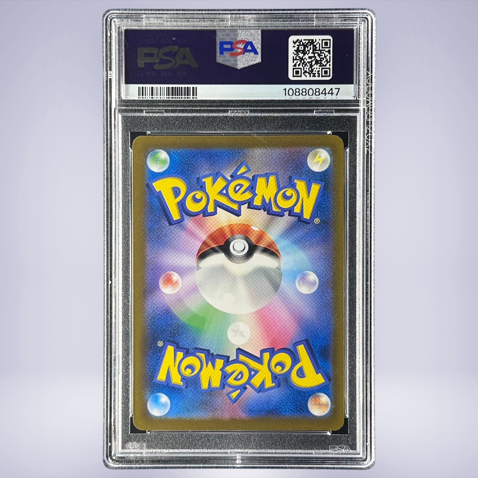 アルセウスVSTAR美品PSA10 ポケモンカードゲーム｜Yahoo!フリマ