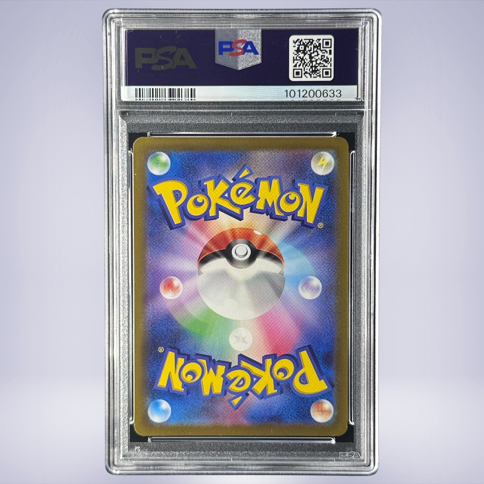 2022 Pokémon ピカチュウ #073 PSA 10