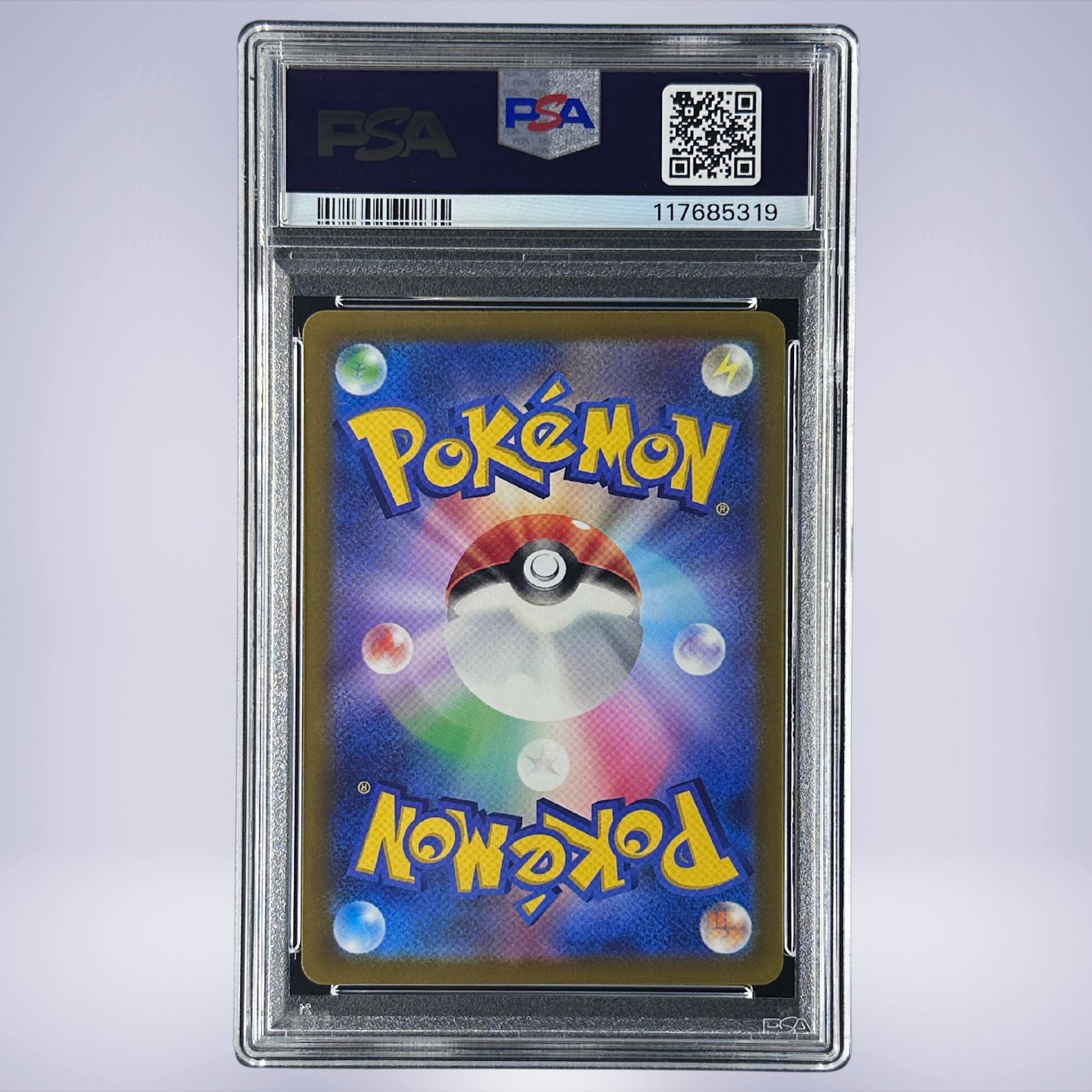 2022 Pokémon ピカチュウ #001 PSA 5