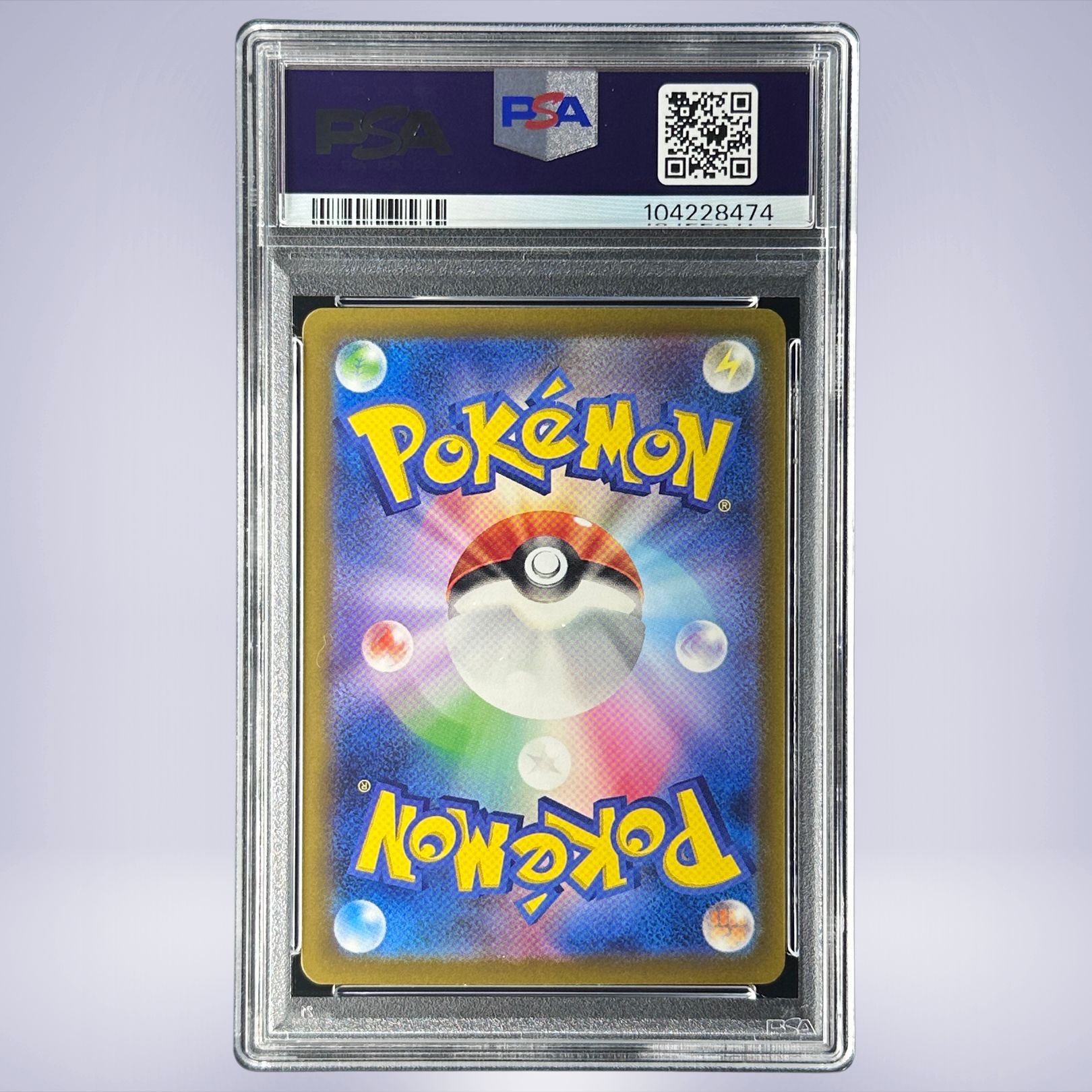 2023 Pokémon リザードンex #331 PSA 10