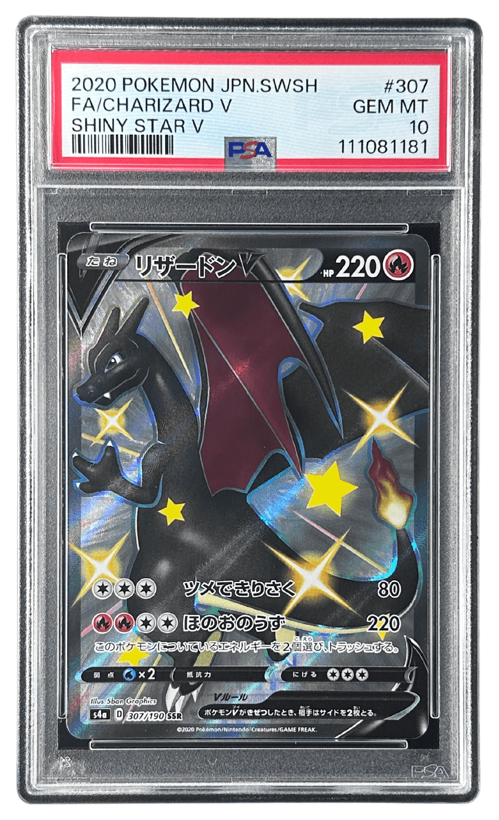 リザードンv リザードンV | TCG STORE