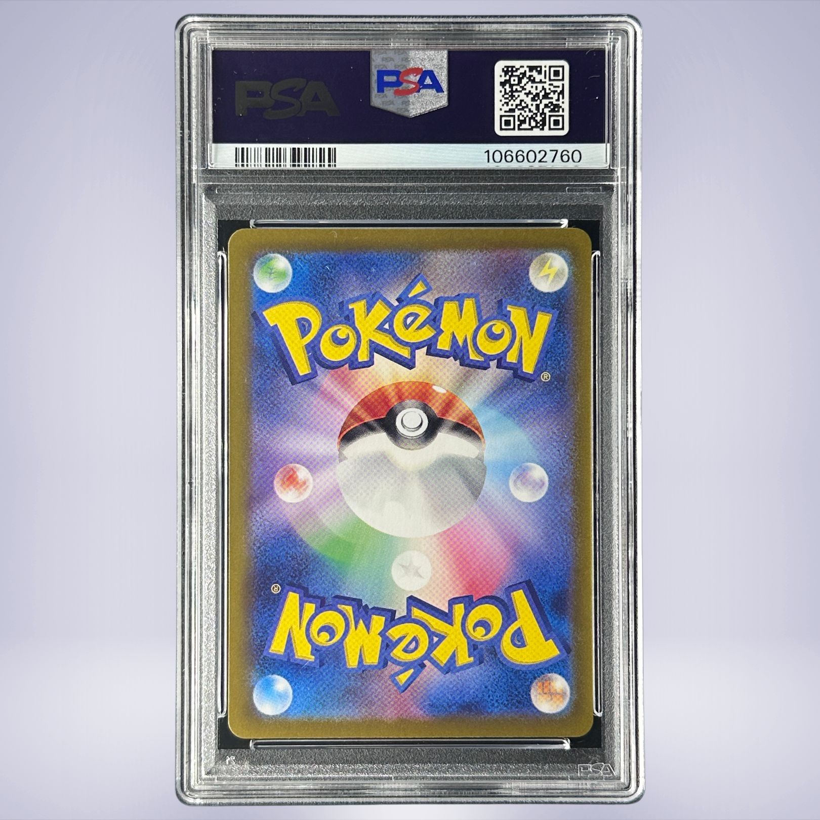 2023 Pokémon ミュウツー #183 PSA 10