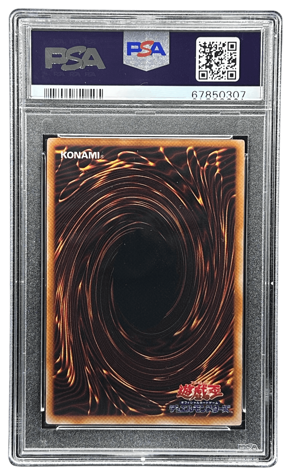 コスモクイーン | TCG STORE