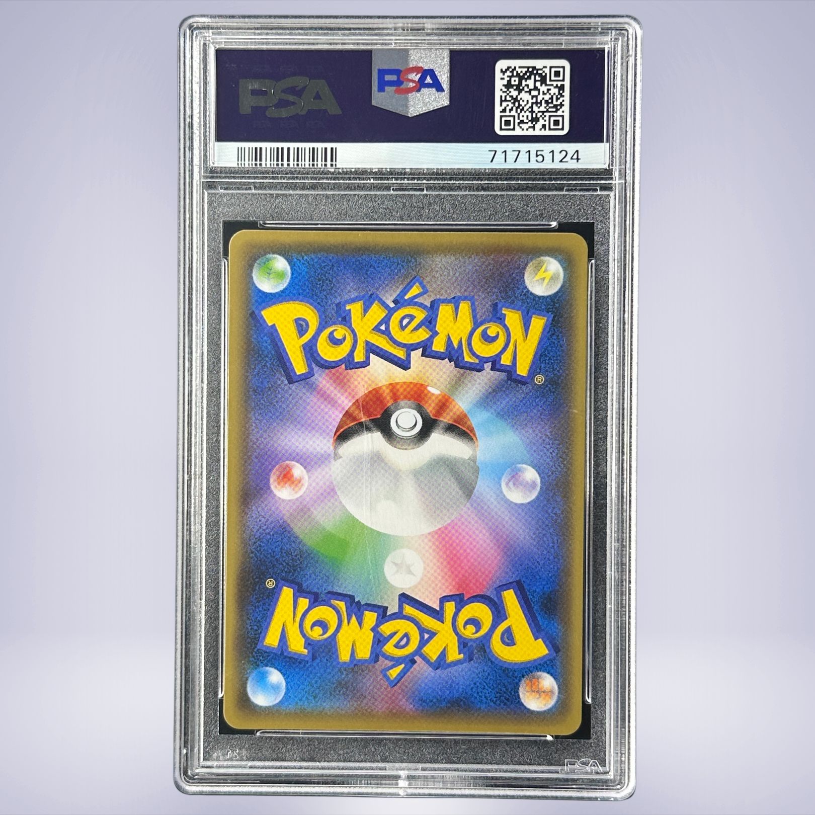 2021 Pokémon ピカチュウ #208 PSA 9