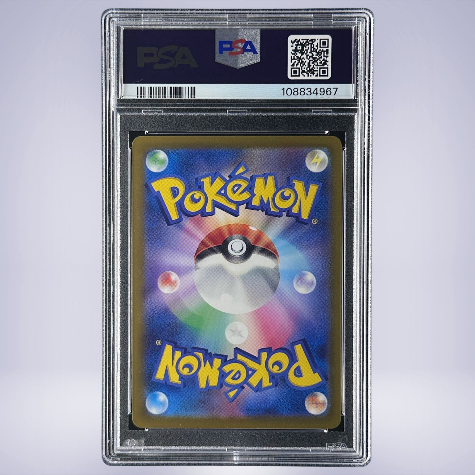 2024 Pokémon ナマケロ #117 PSA 10