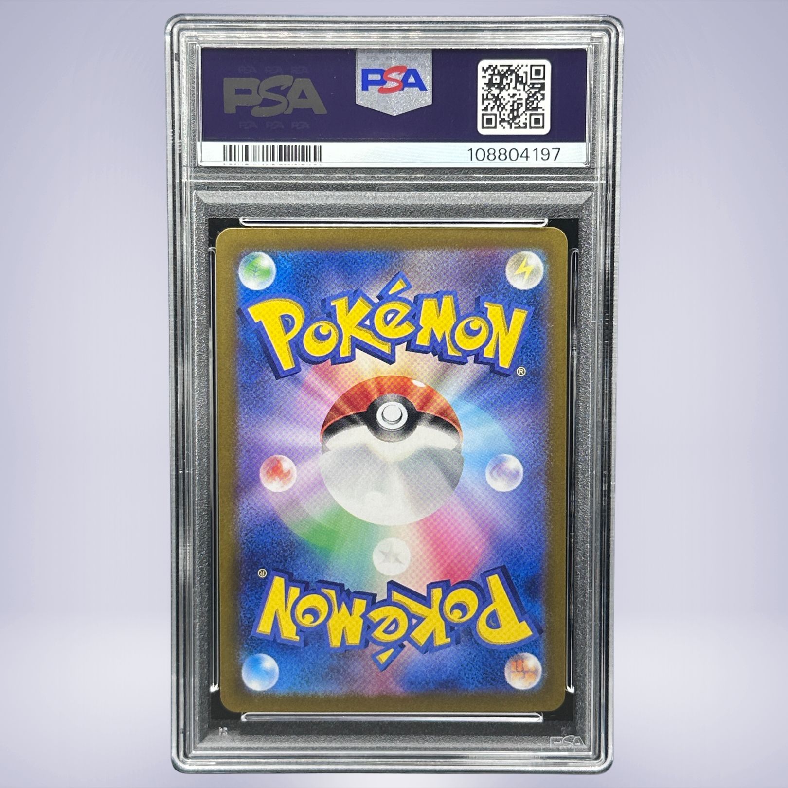 2023 Pokémon ピカチュウ #173 PSA 10