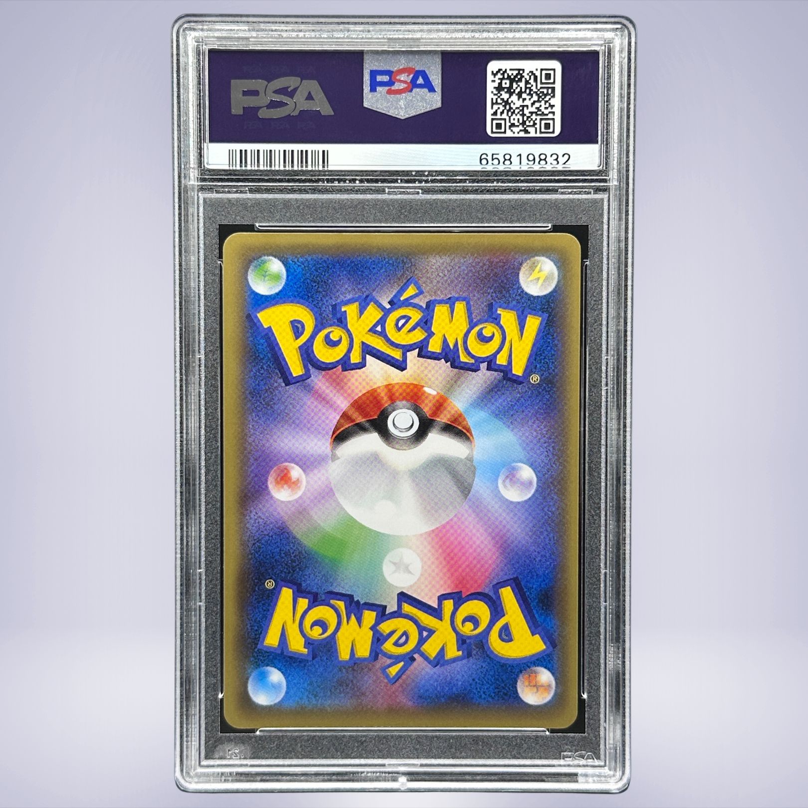 2016 Pokémon ピカチュウEX #094 PSA 10