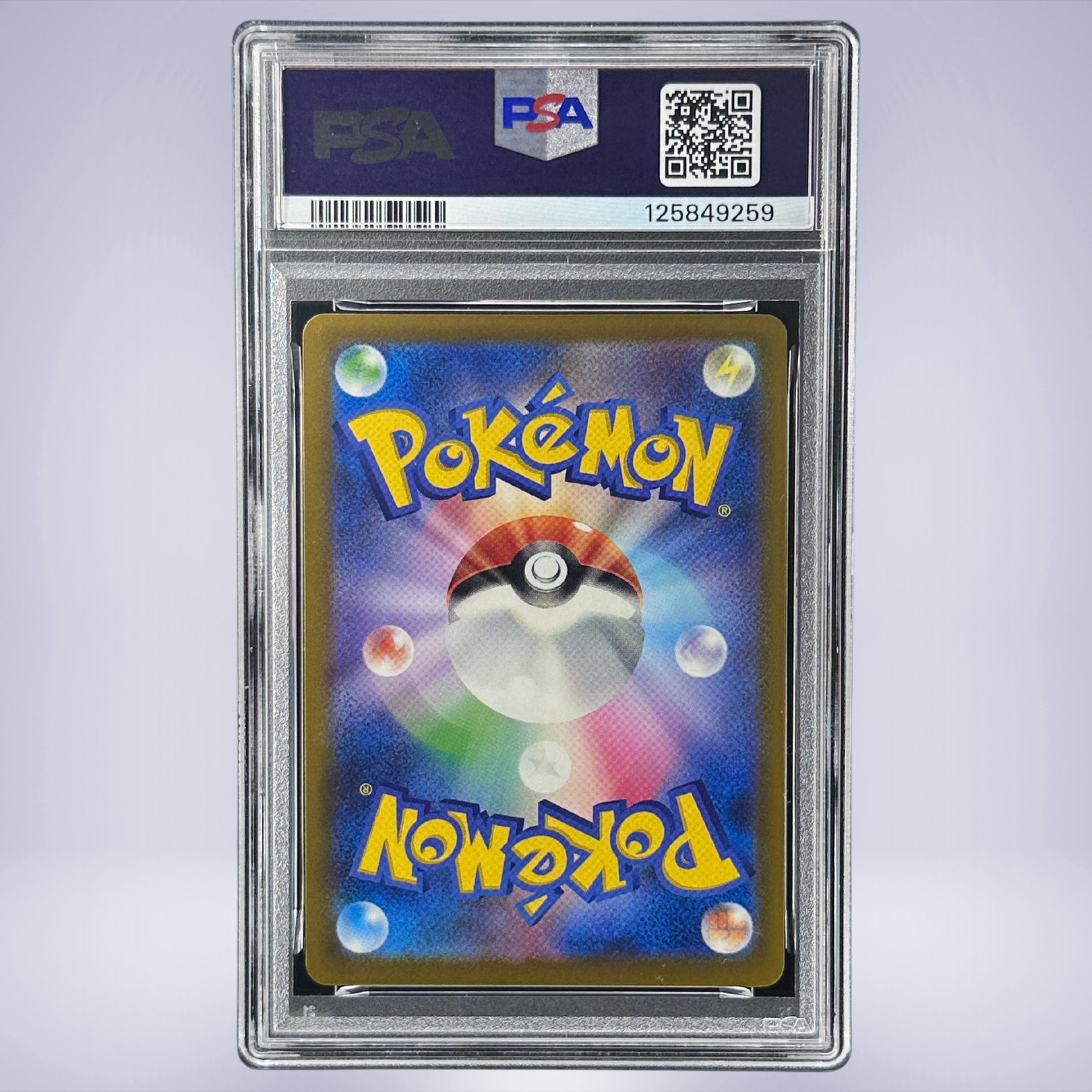 2025 Pokémon ピカチュウ #020 PSA 10