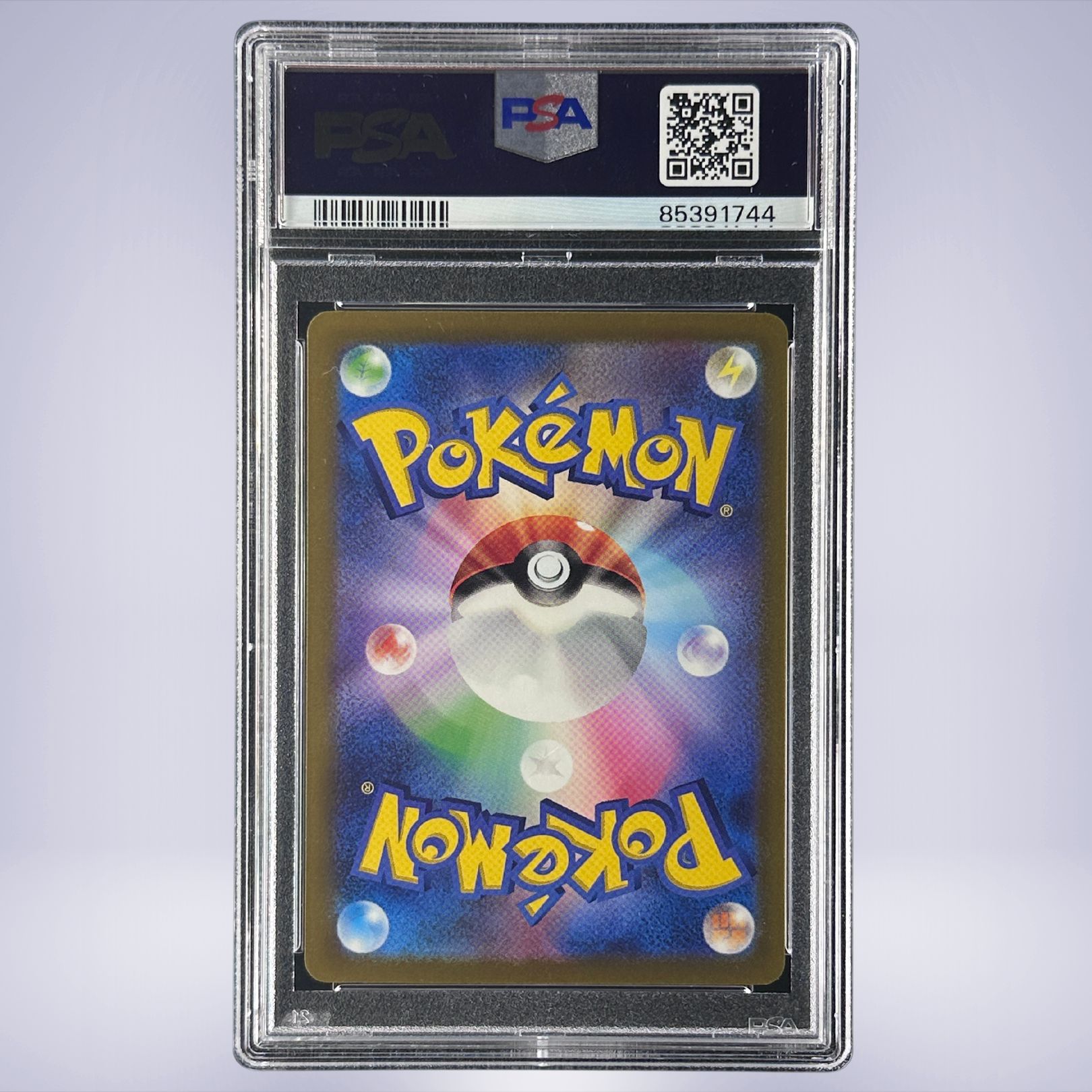 2022 Pokémon ミュウツーVSTAR #051 PSA 10