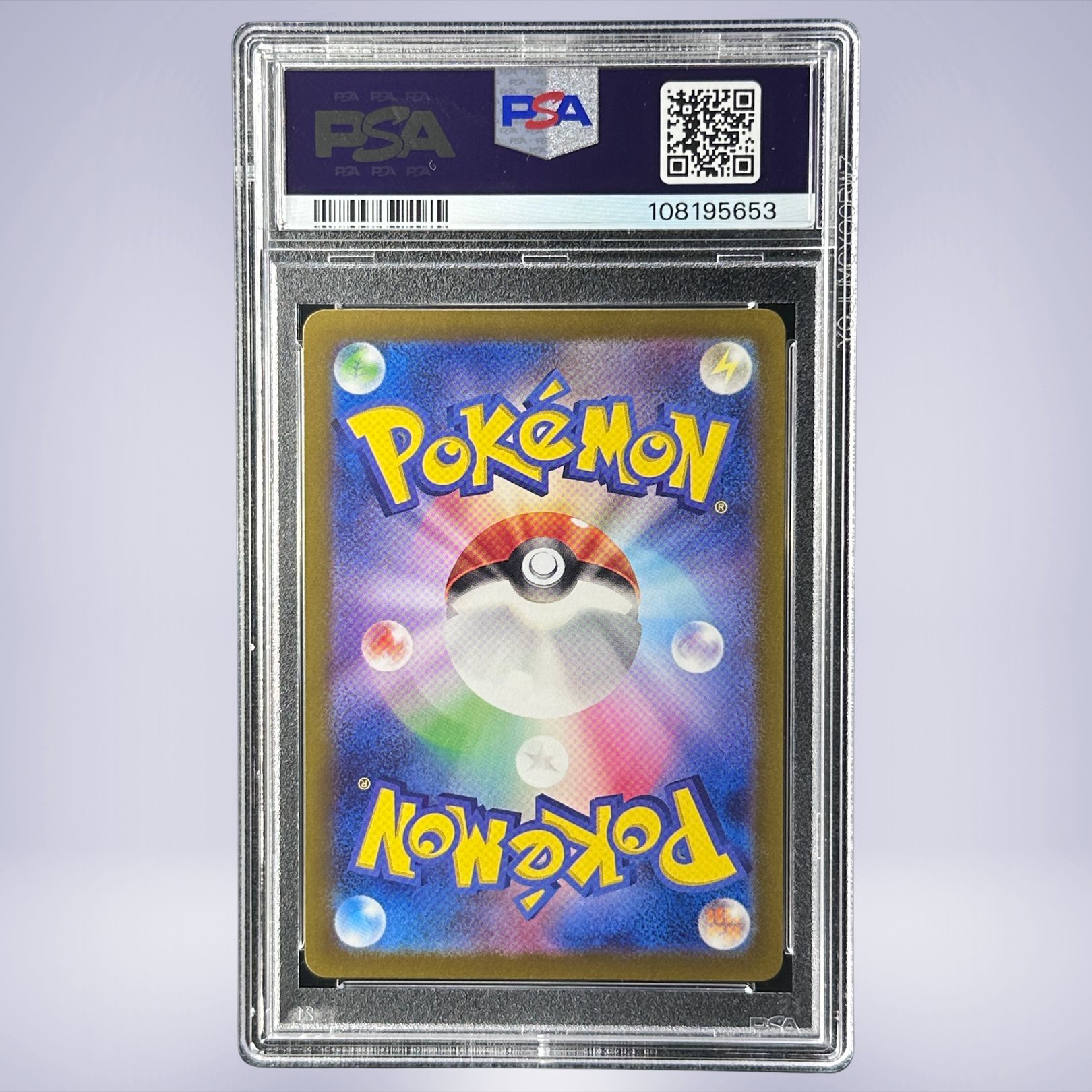 2024 Pokémon ラッキー #113 PSA 10