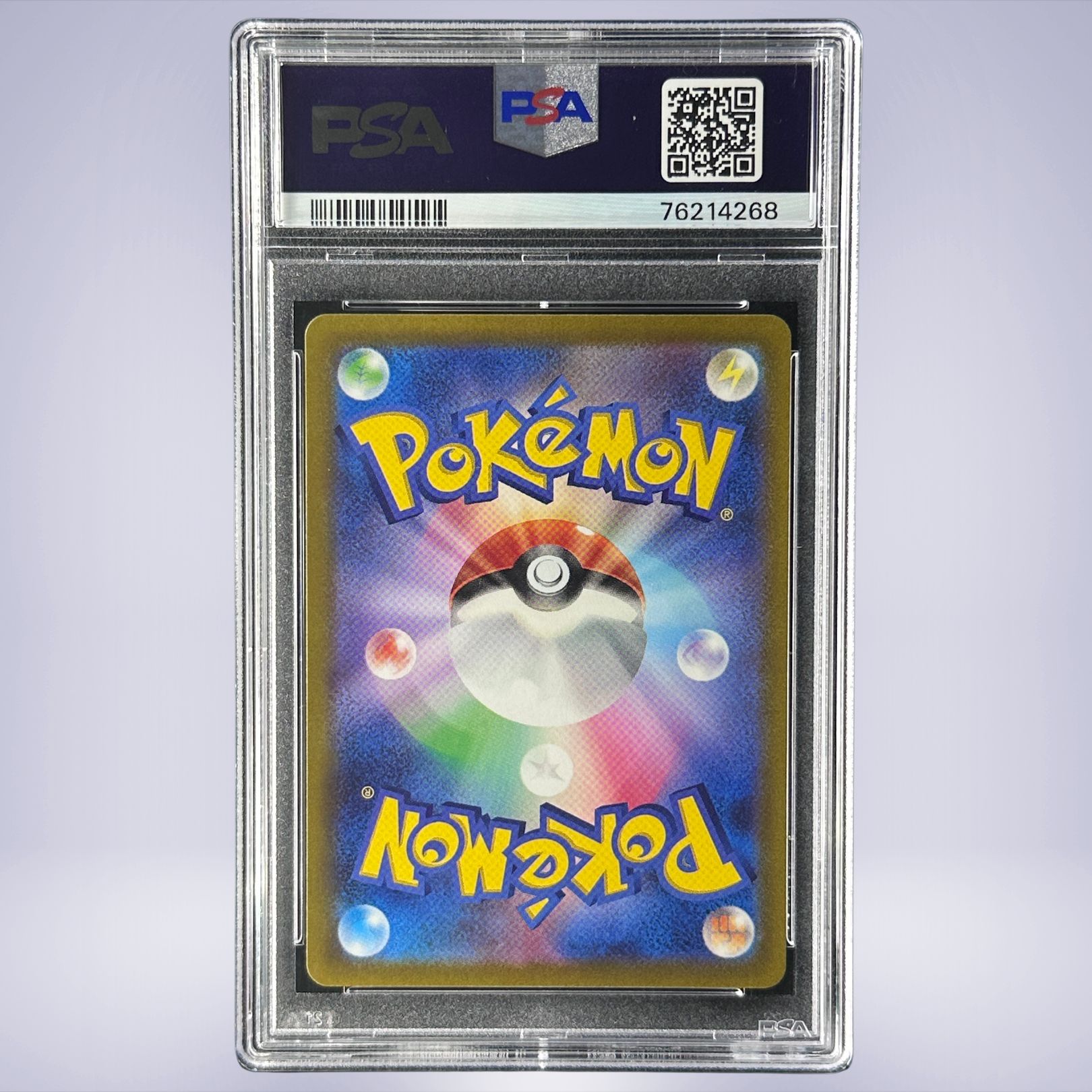 シロナの想い psa8 世界8枚 PSA8鑑定済〕シロナ【SR】{070/066}