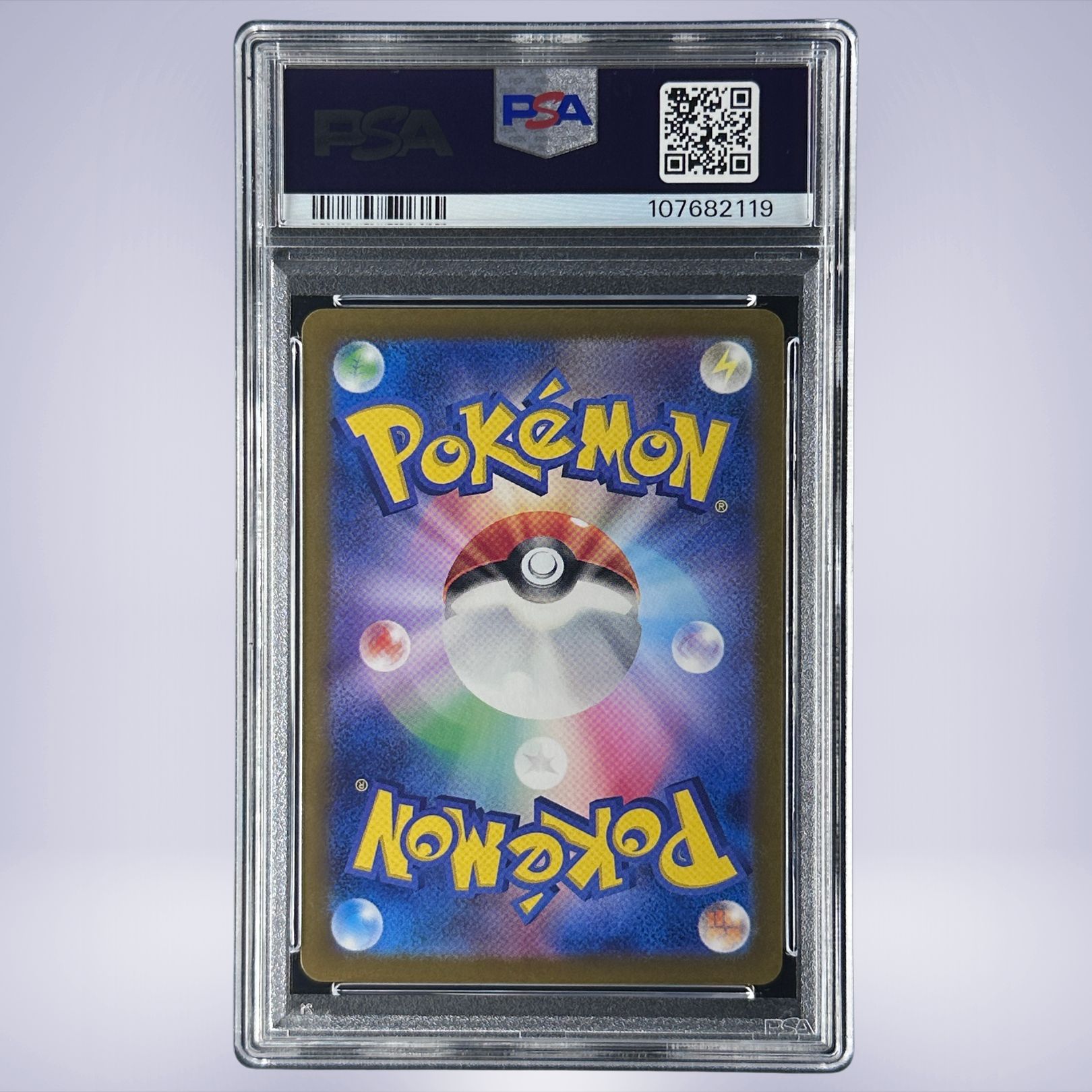 2024 Pokémon ヒスイガーディ #075 PSA 10