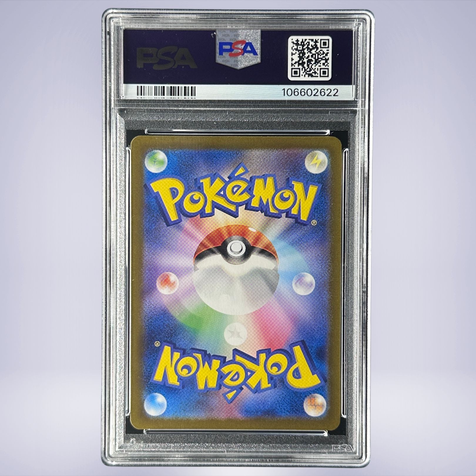 2024 Pokémon ペルシアン #075 PSA 10