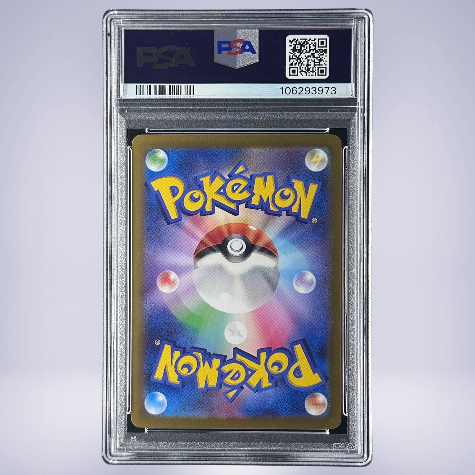 2025 Pokémon ナンジャモのハラバリーex #114 PSA 10
