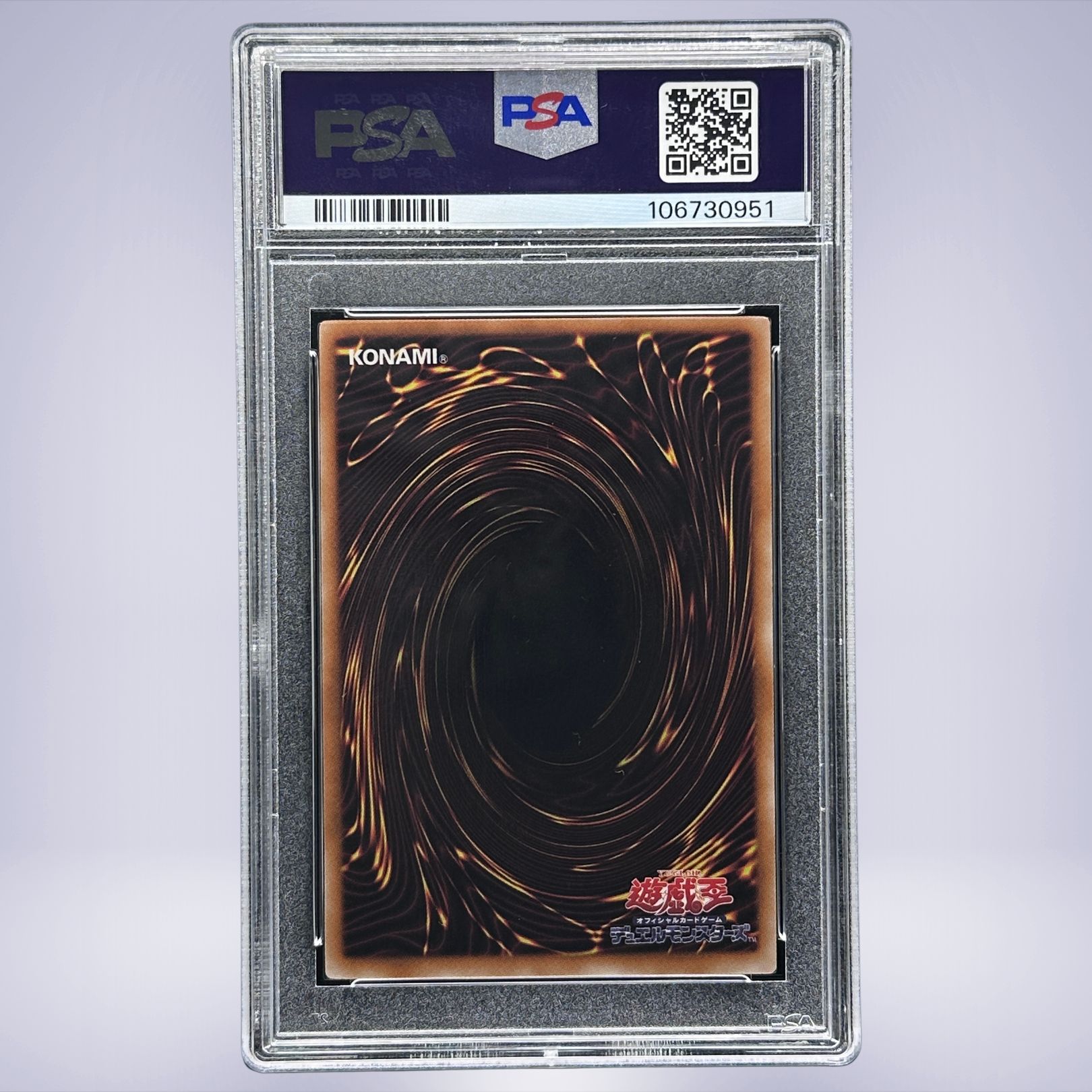 2008 YU-GI-OH! ライトエンド・ドラゴン #JP001 PSA 9