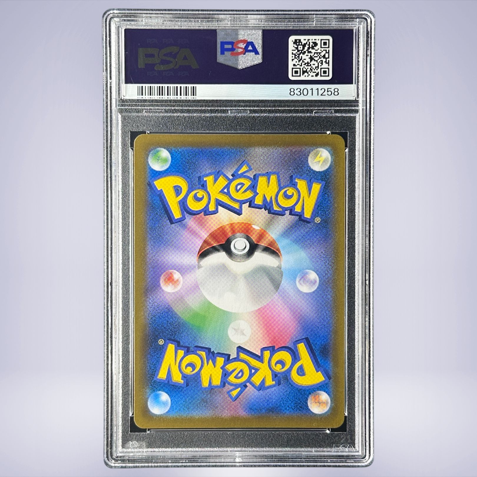 2021 Pokémon ルリナ #277 PSA 10