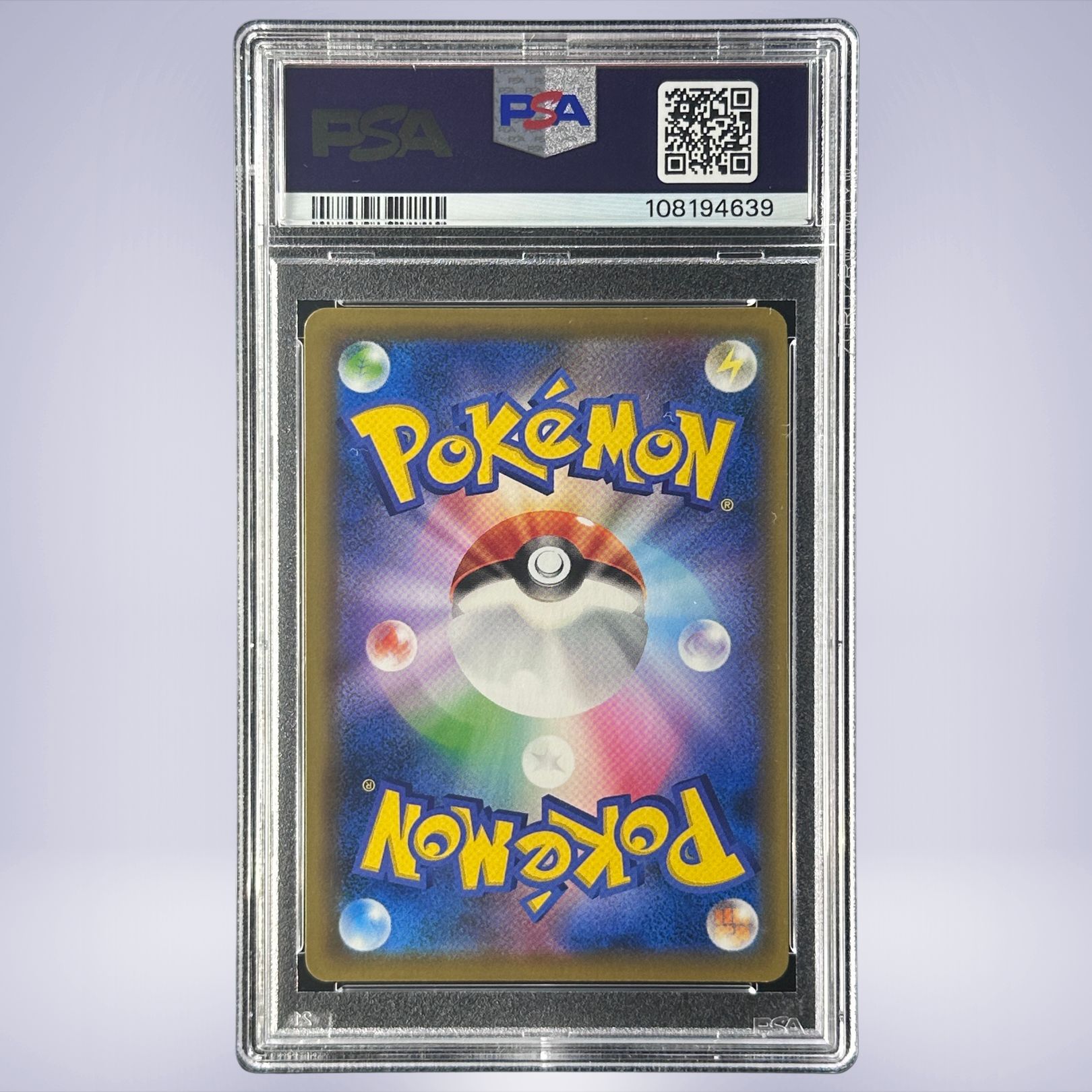 2019 Pokémon カビゴンVMAX #046 PSA 10