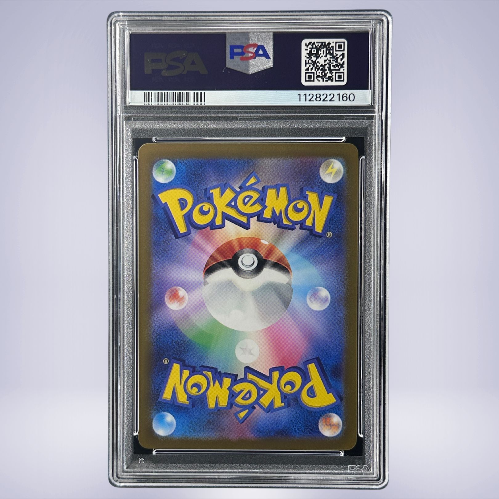 2023 Pokémon ナンジャモ #091 PSA 10