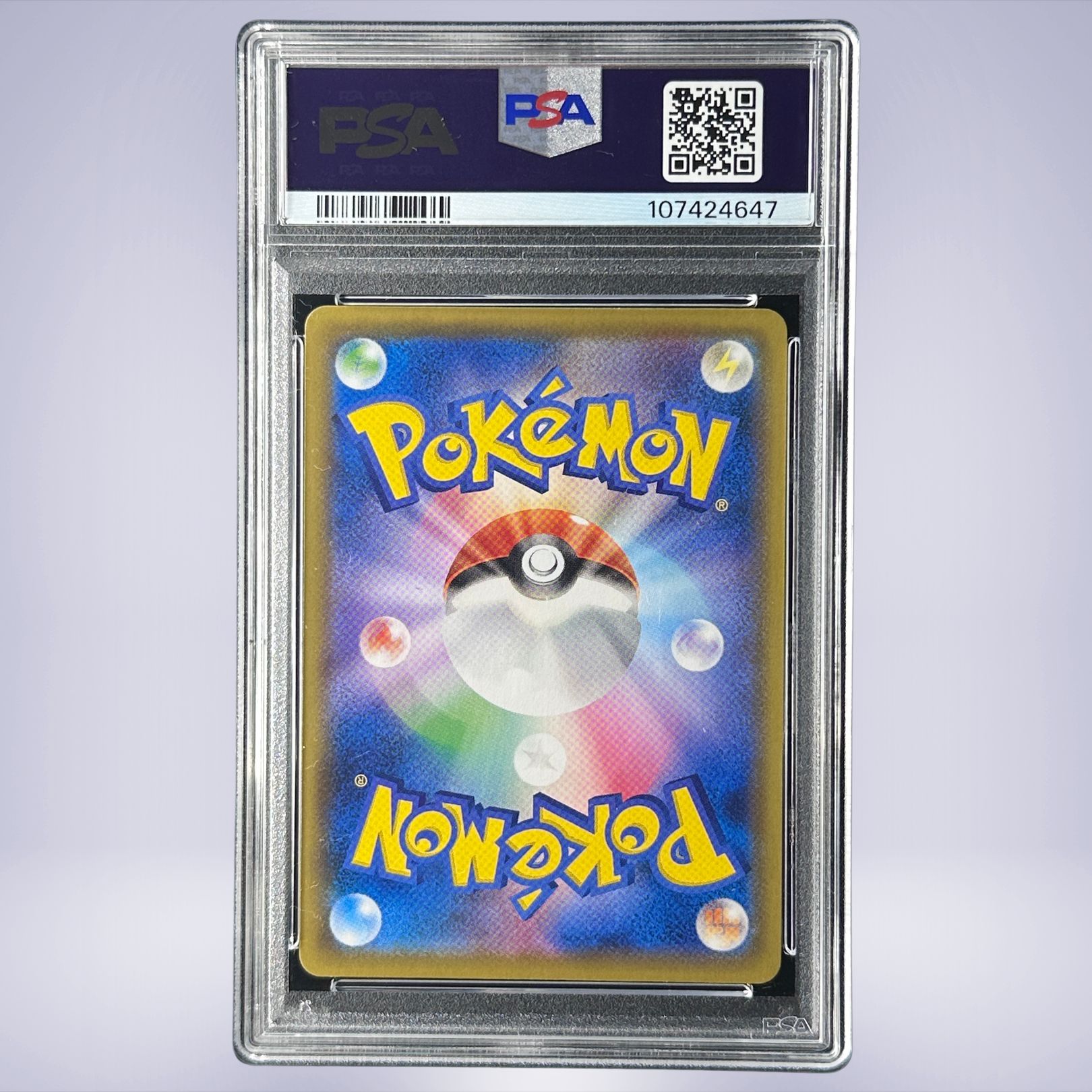 2021 Pokémon なみのりピカチュウV #021 PSA 10