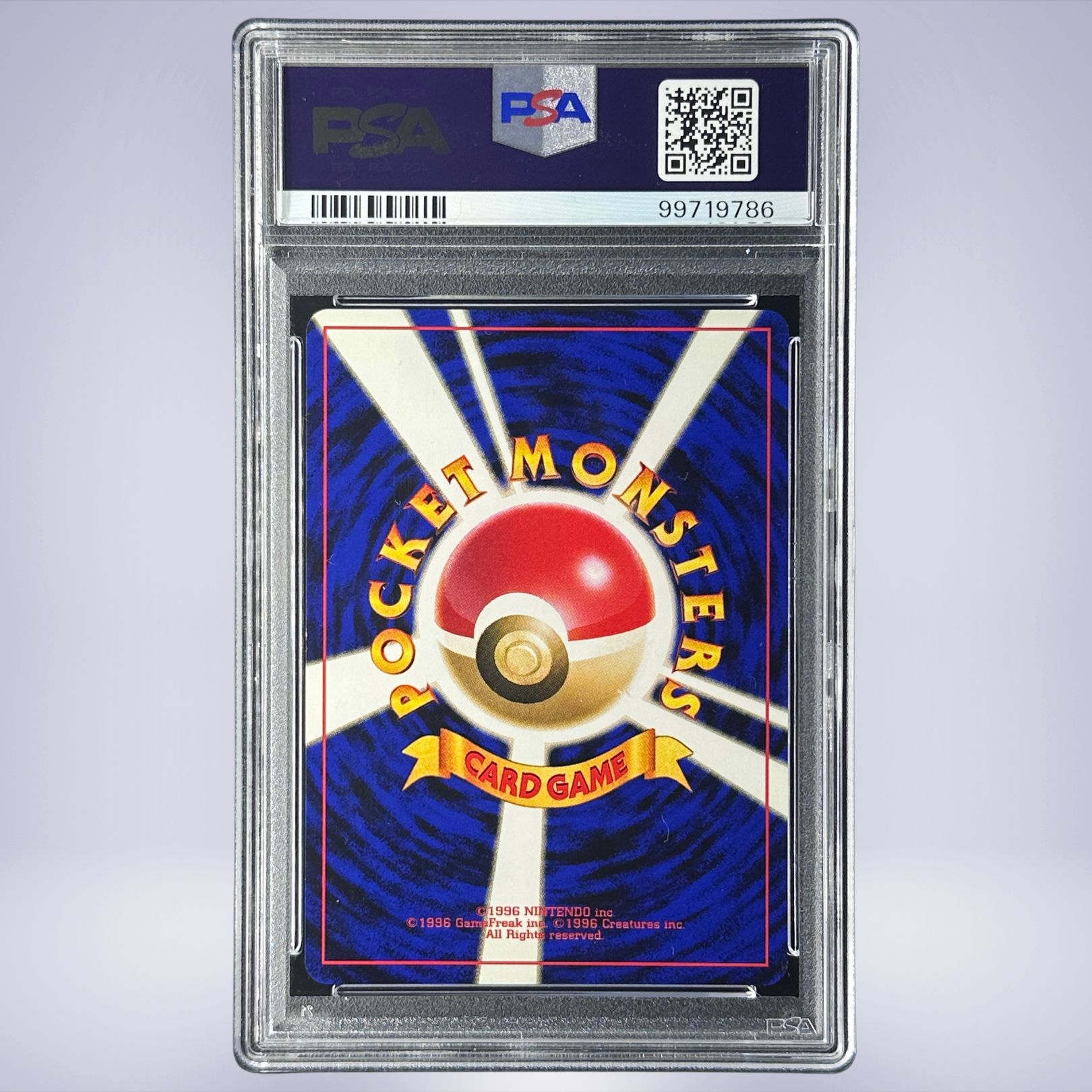 2000 Pokémon マリルリ #184 PSA 9