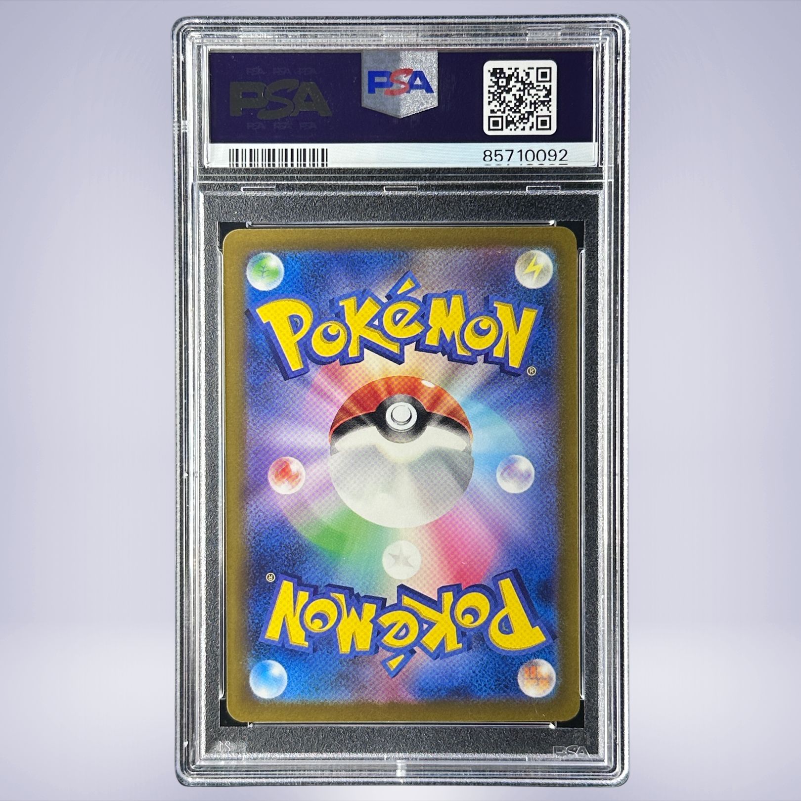 2023 Pokémon ストリンダーex #040 PSA 10